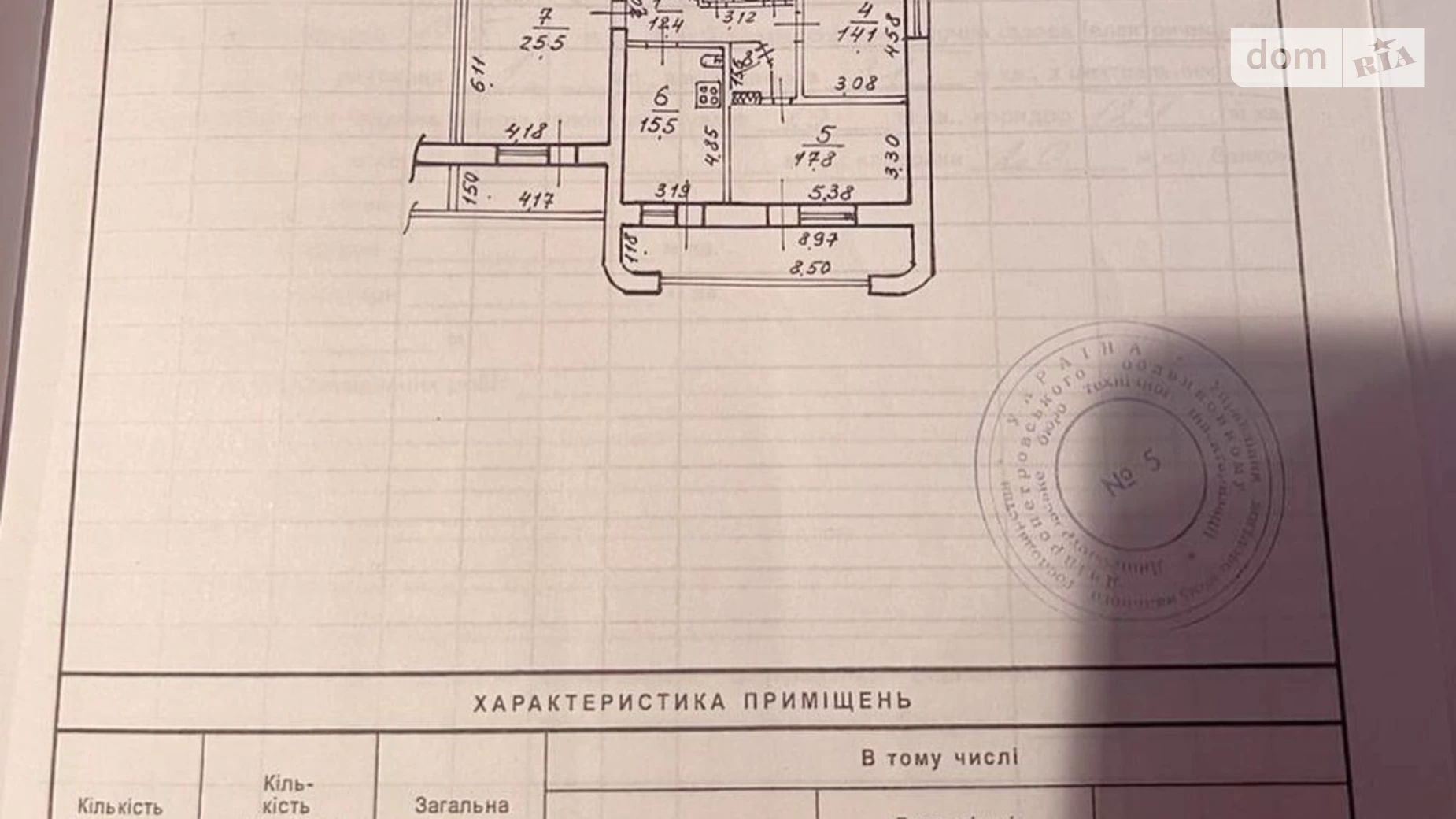 Продается 3-комнатная квартира 91.9 кв. м в Днепре, ул. Рабочая, 152 корпус 2 - фото 5