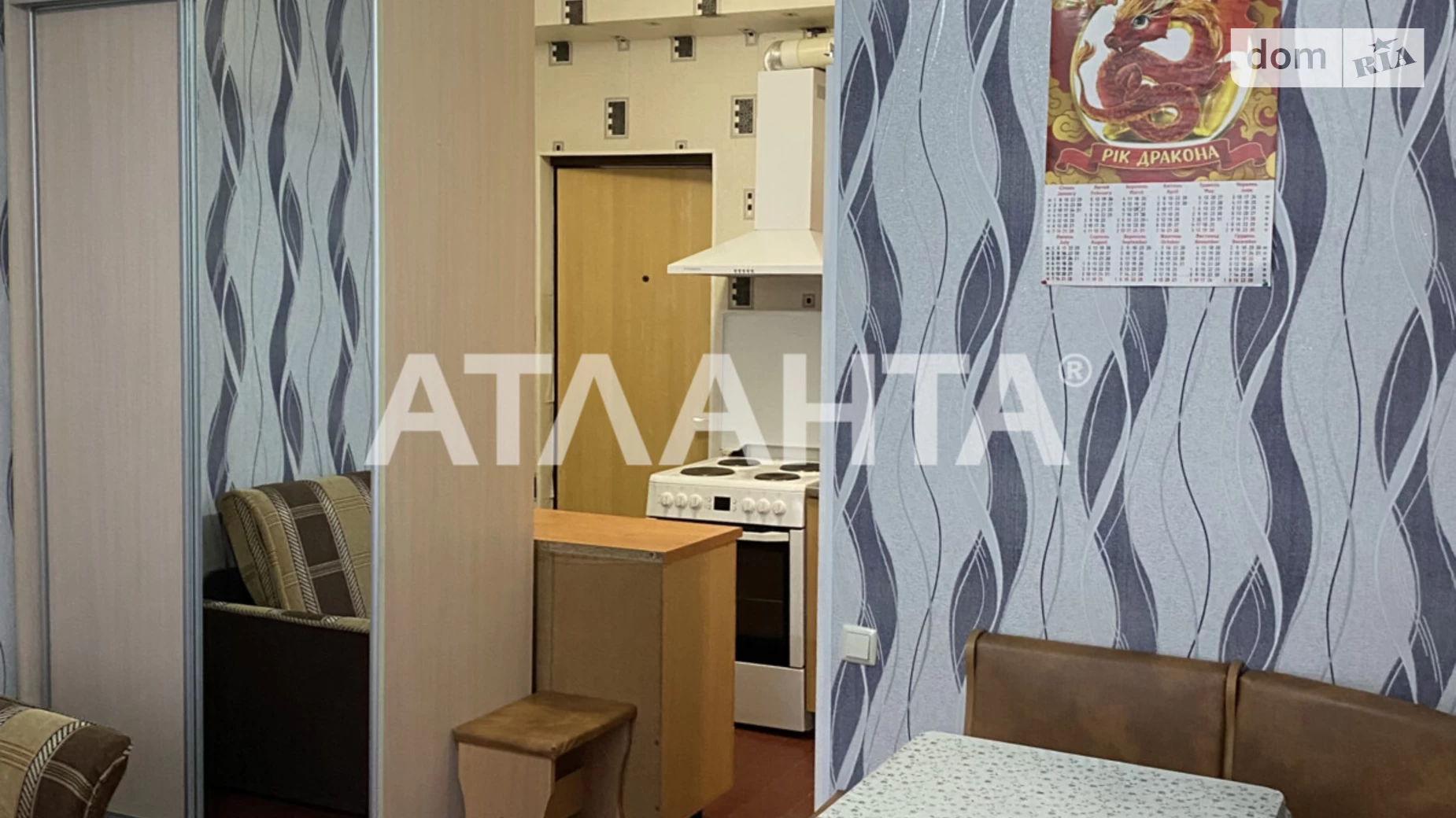 Продается 1-комнатная квартира 21.8 кв. м в Одессе, ул. Рождественская - фото 3