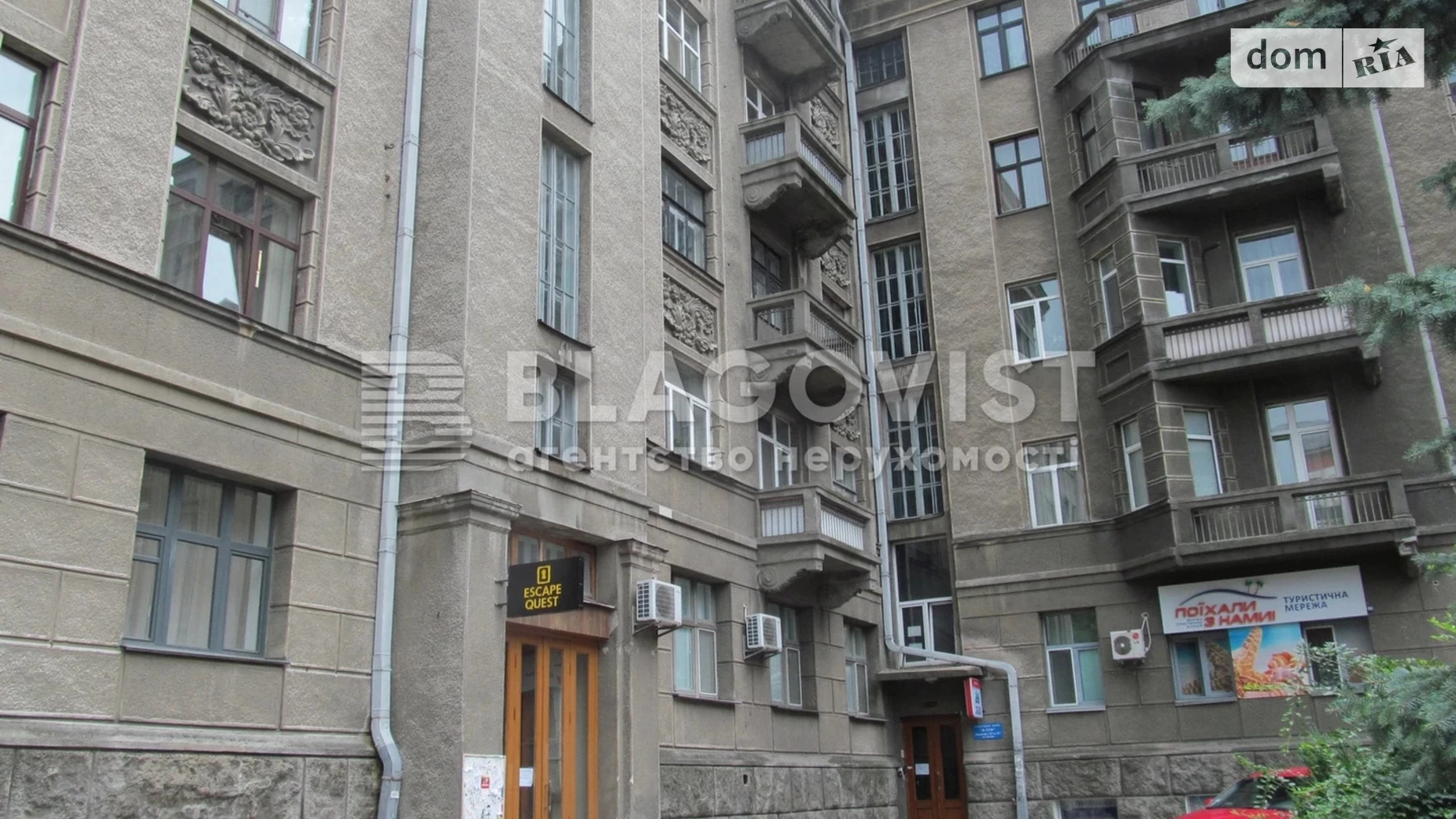 Продається 4-кімнатна квартира 107 кв. м у Києві, вул. Інститутська, 16 - фото 4