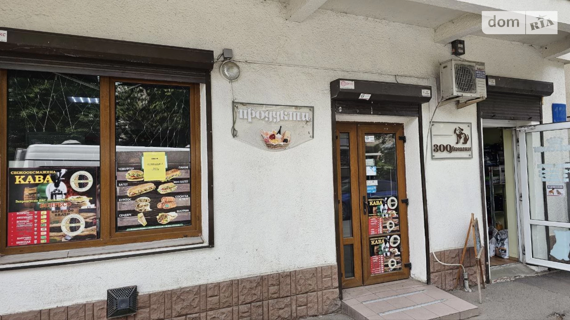вул. В'ячеслава Чорновола, 122 Івано-Франківськ, цена: 105000 $ - фото 2