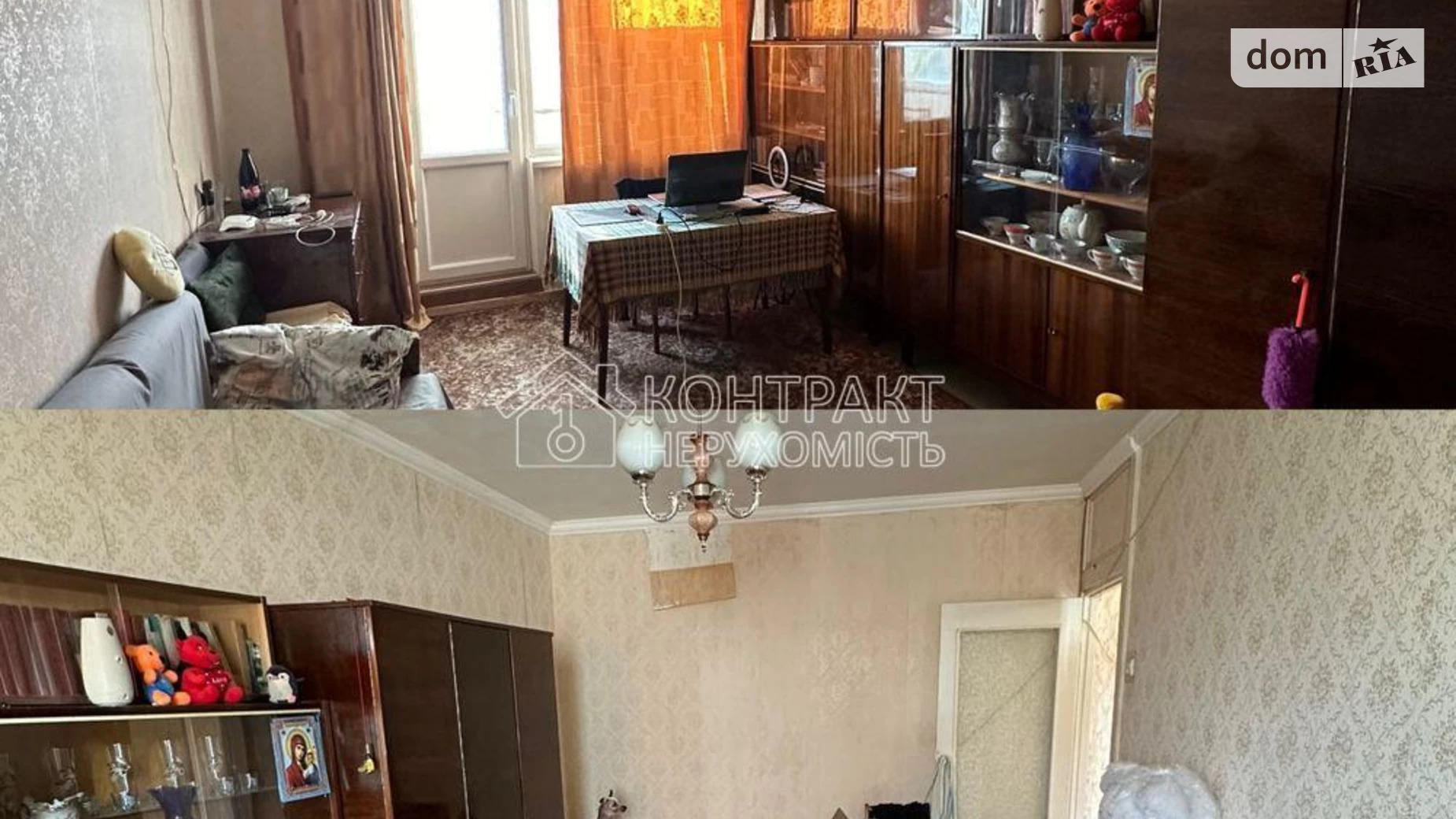 Продается 1-комнатная квартира 32 кв. м в Харькове, просп. Тракторостроителей - фото 4