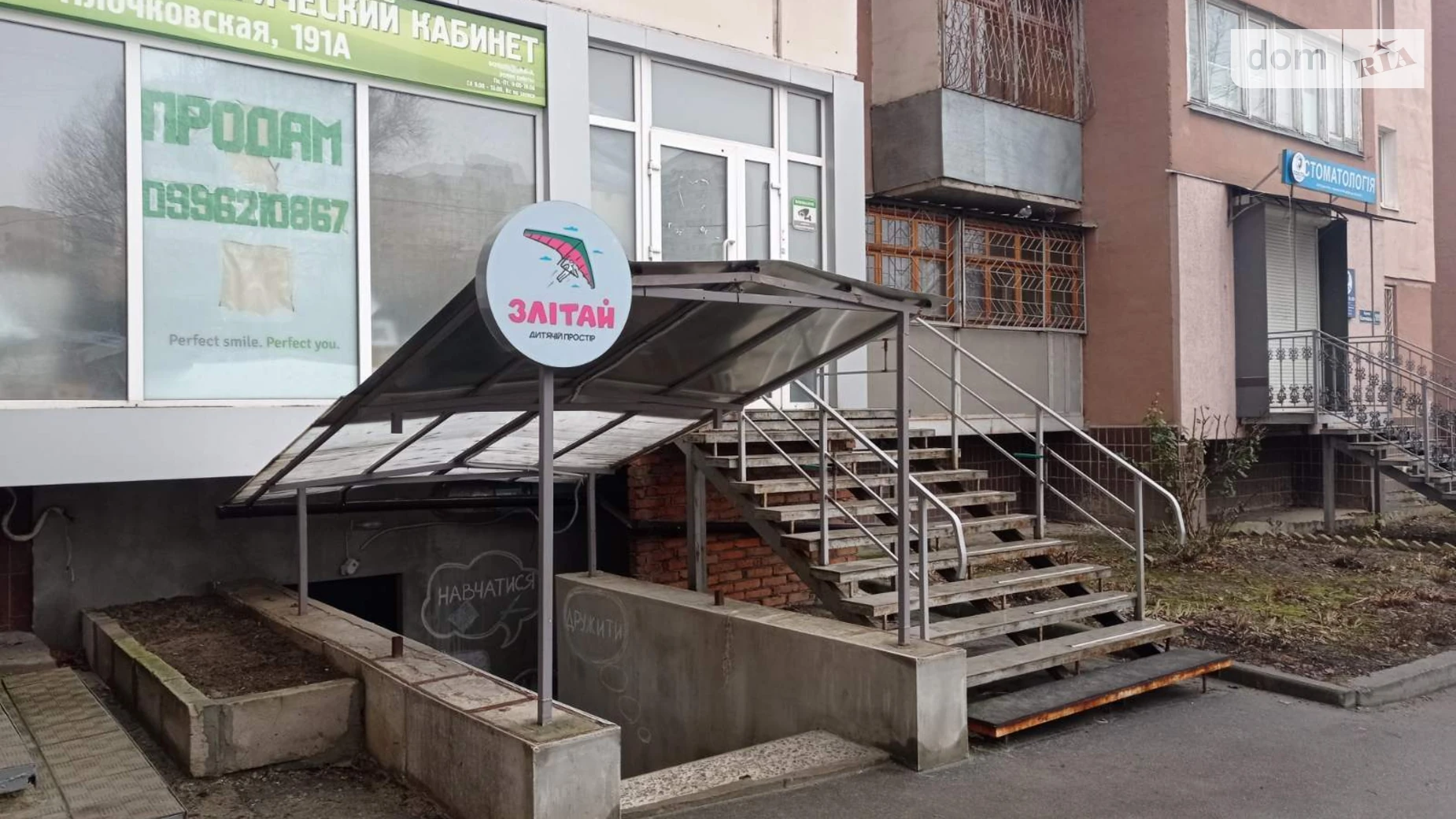 Продається приміщення вільного призначення 101 кв. м в 16-поверховій будівлі, цена: 55000 $ - фото 3