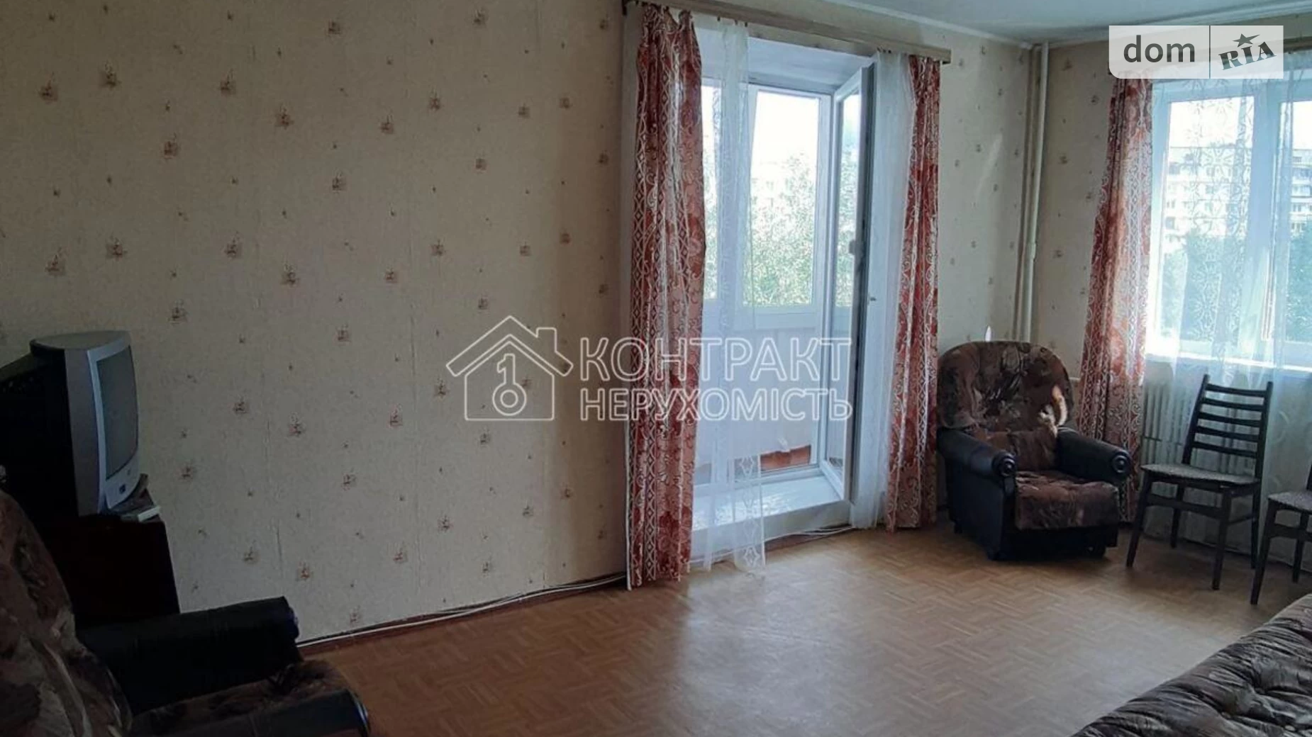 ул. Нескореных(Героев Труда) Салтовка Харьков - фото 3