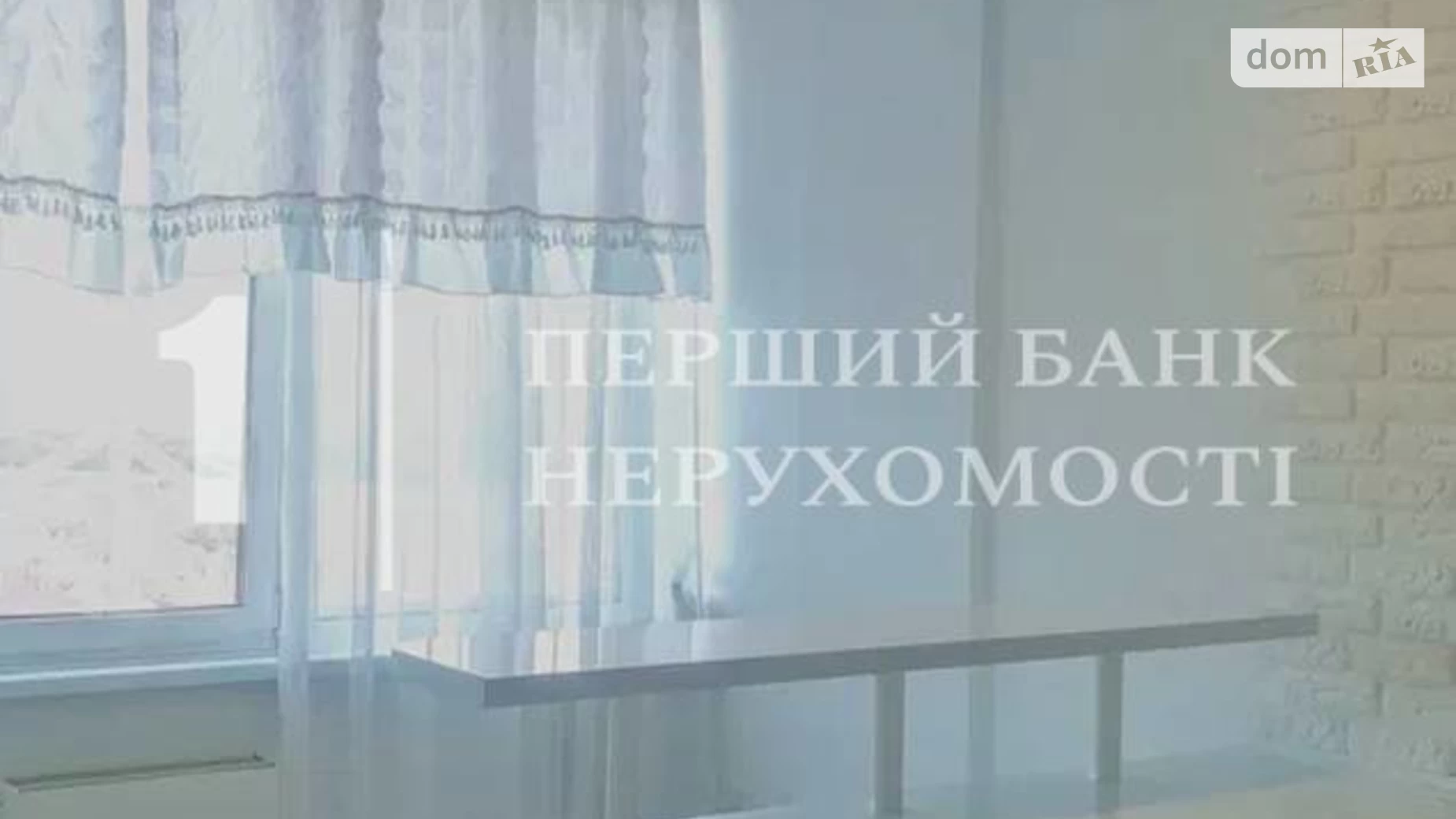 Продается 1-комнатная квартира 43 кв. м в Лиманке, просп. Полковника Гуляева(Маршала Жукова), 111 - фото 2