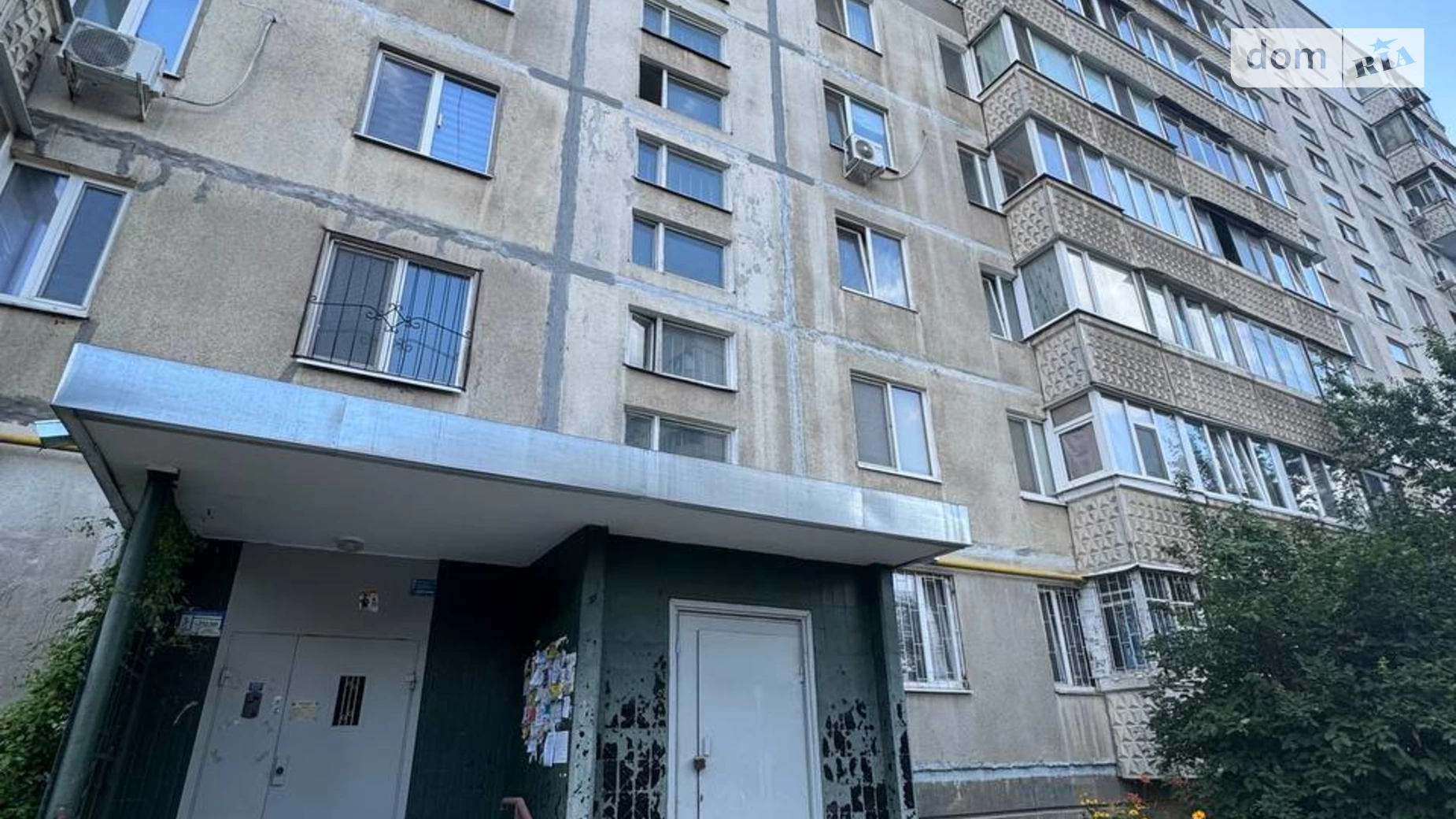 Продается 1-комнатная квартира 37 кв. м в Харькове, ул. Ильинская, 59 - фото 2