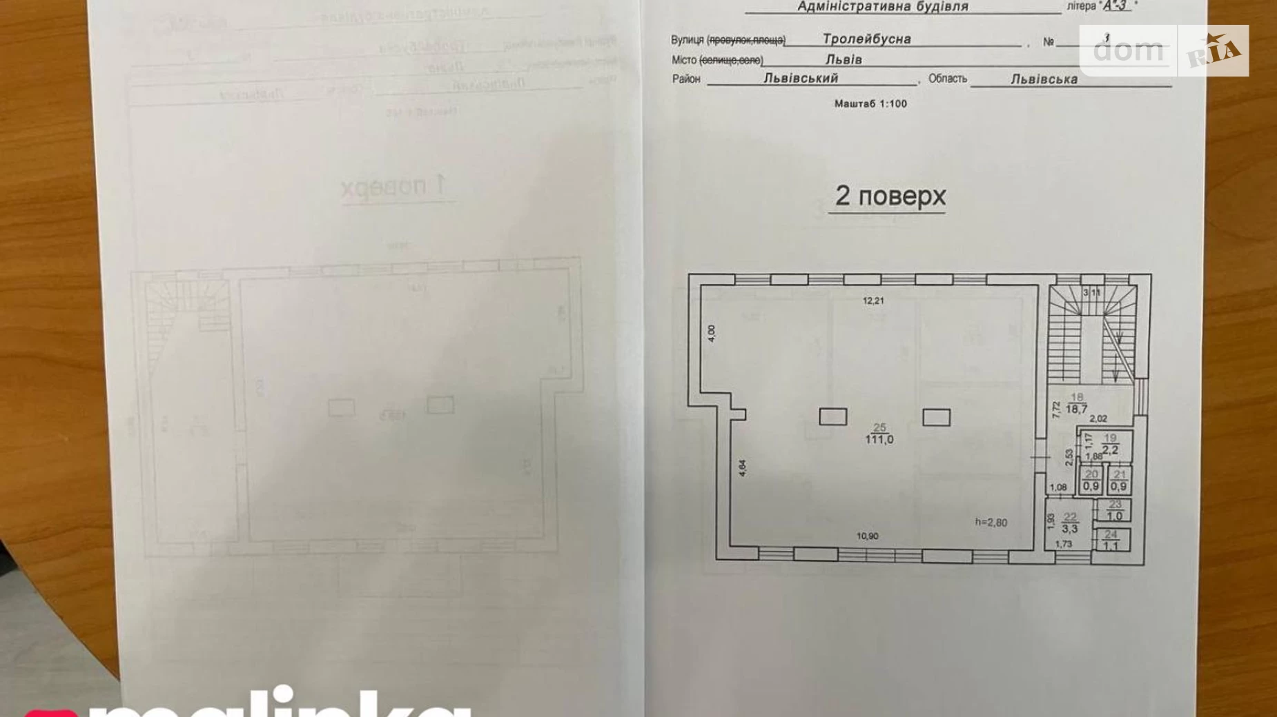 Сдается в аренду помещения свободного назначения 555.6 кв. м в 3-этажном здании, цена: 4468 $ - фото 3