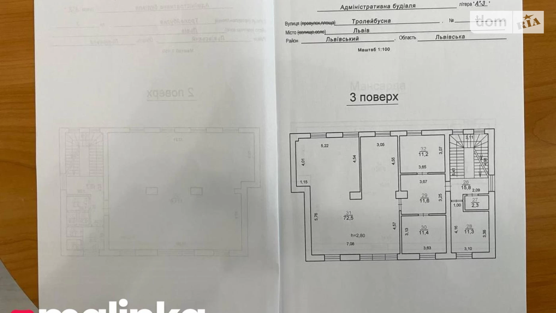 Сдается в аренду помещения свободного назначения 555.6 кв. м в 3-этажном здании, цена: 4468 $ - фото 5
