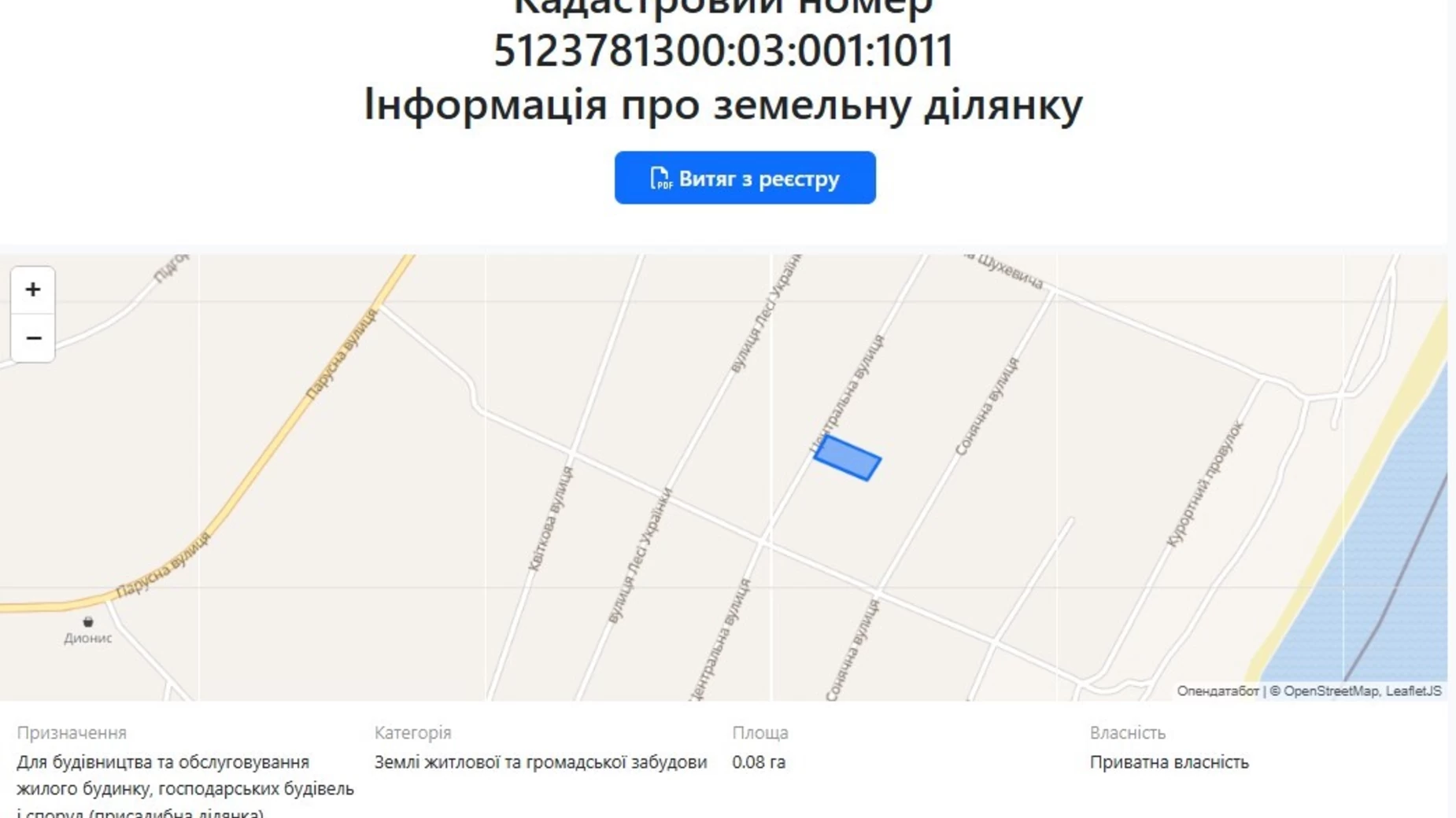 вулиця Центральна Санжійка, цена: 15000 $ - фото 2