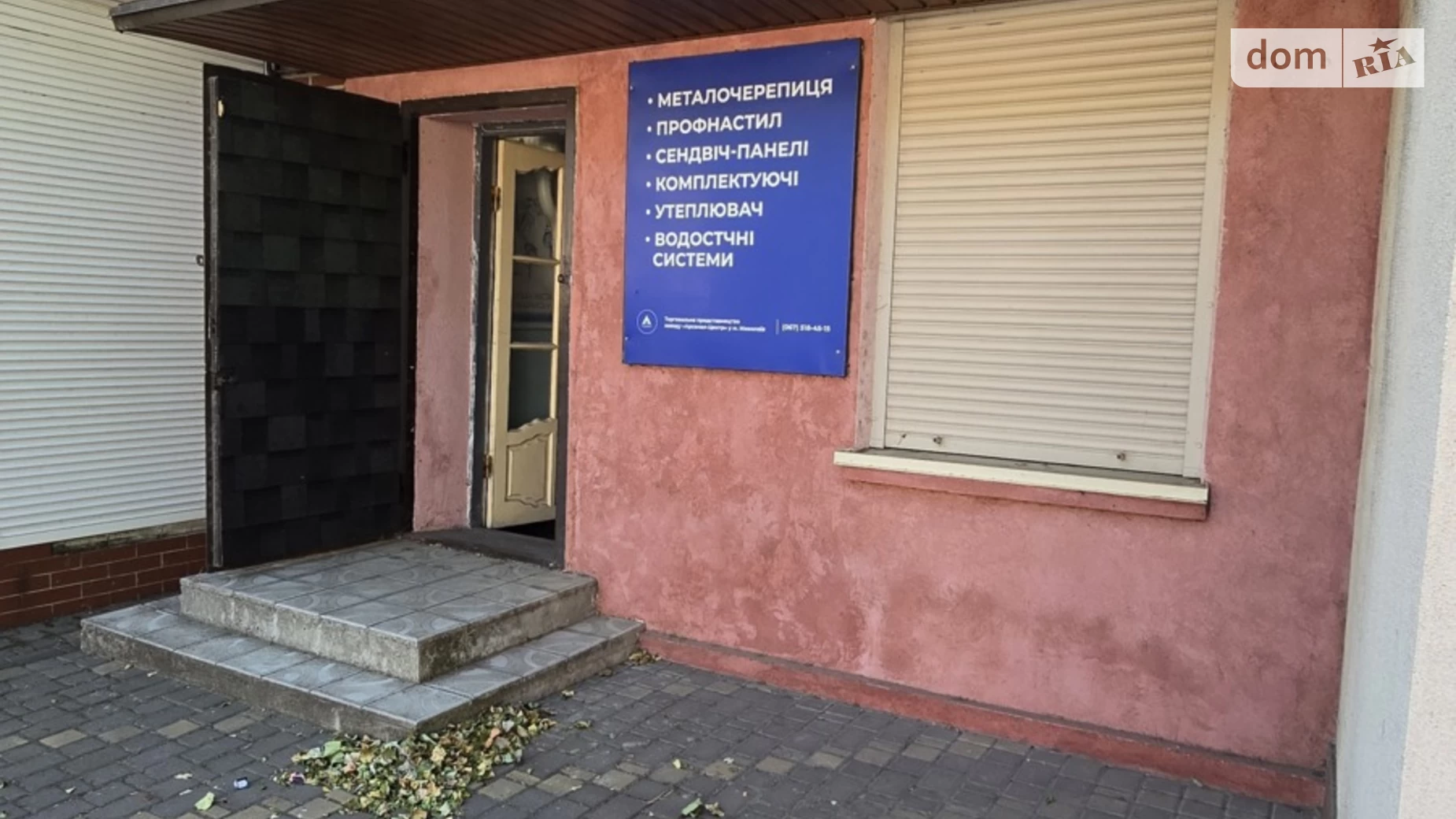 Продається офіс 30 кв. м в бізнес-центрі, цена: 15500 $ - фото 4