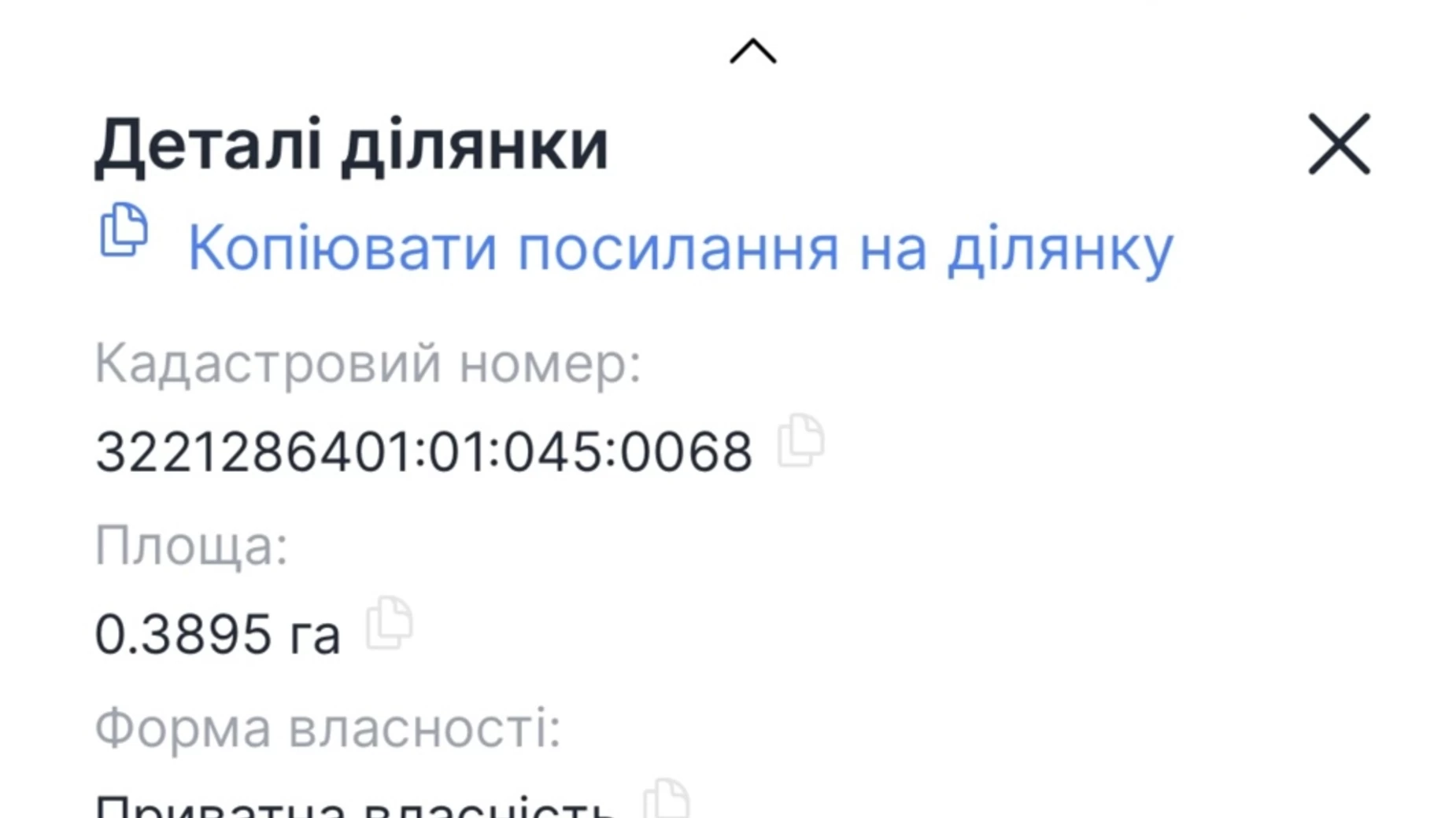 Продается земельный участок 39.01 соток в Киевской области, цена: 185298 $ - фото 3
