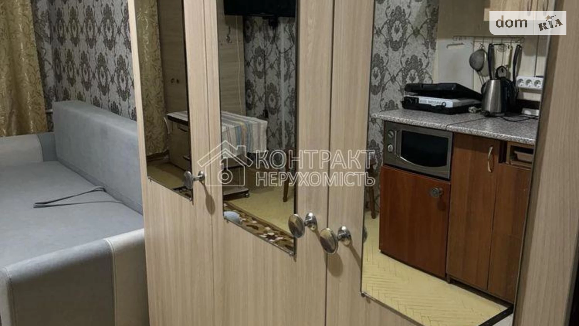 Продается 1-комнатная квартира 21.3 кв. м в Харькове, ул. Двадцать Третьего Августа - фото 2
