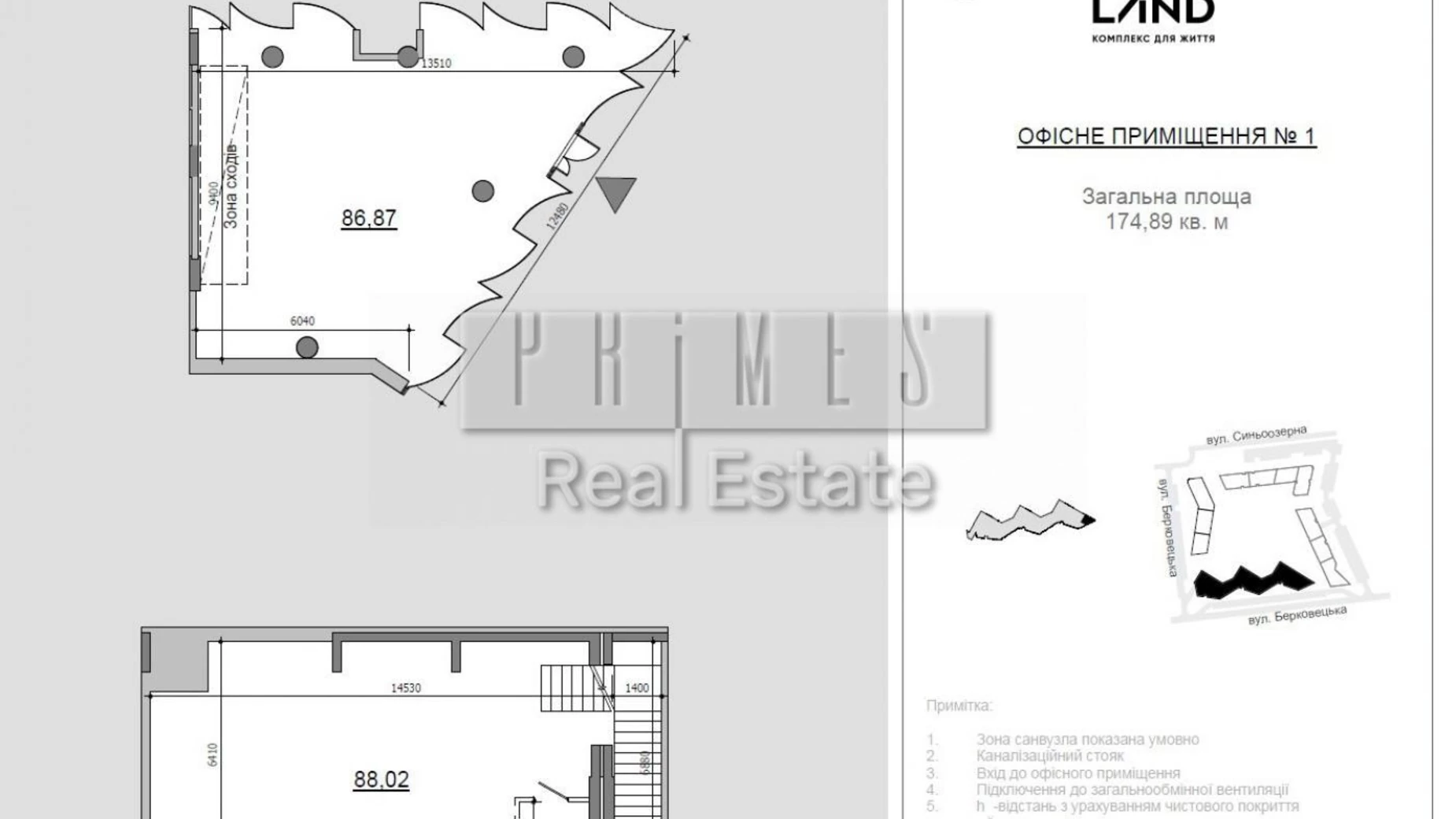 вул. Берковецька, 4Д Берковець Київ ЖК Lucky Land, цена: 415000 $ - фото 2