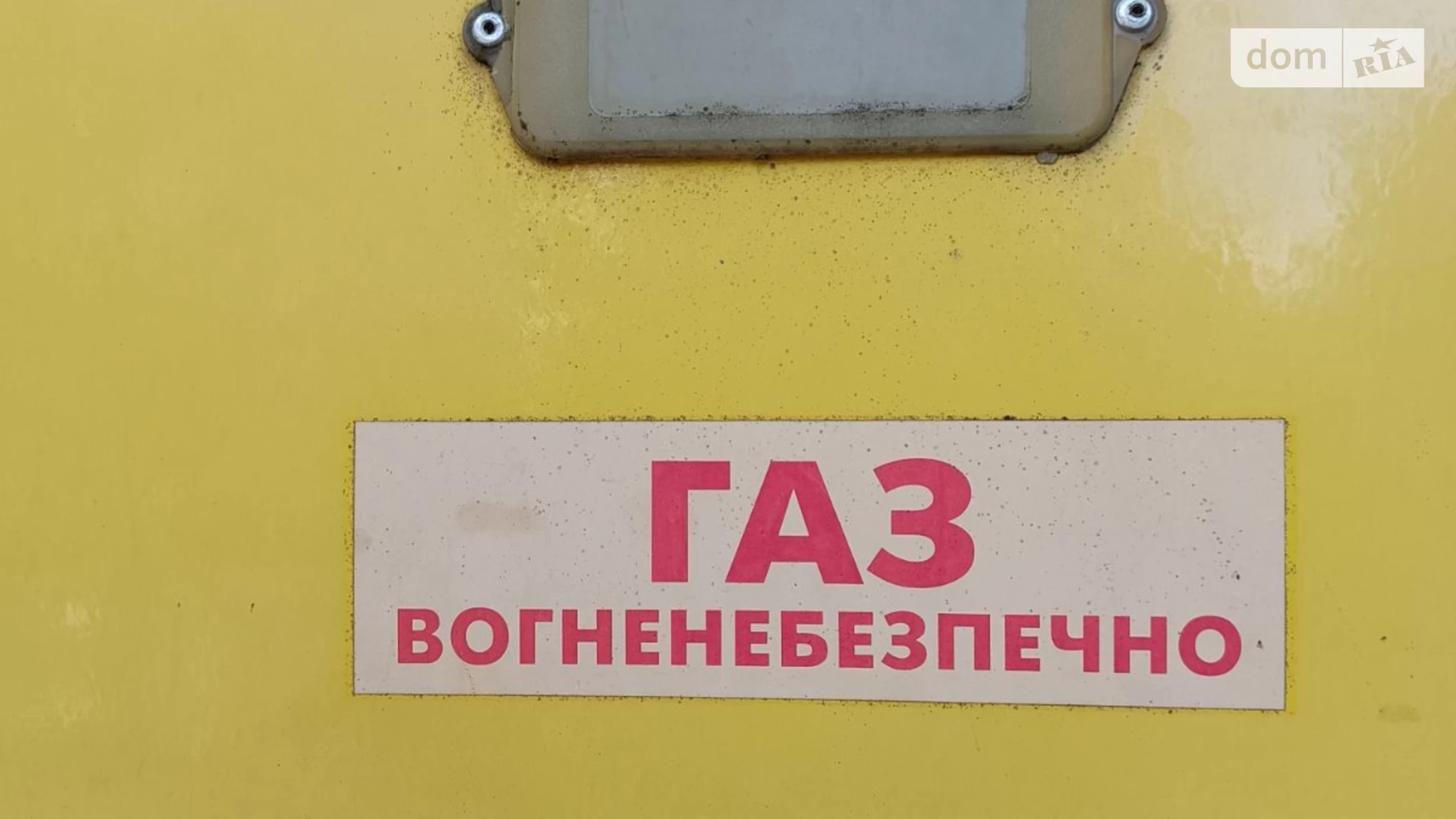 Продается одноэтажный дом 77.3 кв. м с балконом, цена: 1541000 грн - фото 2