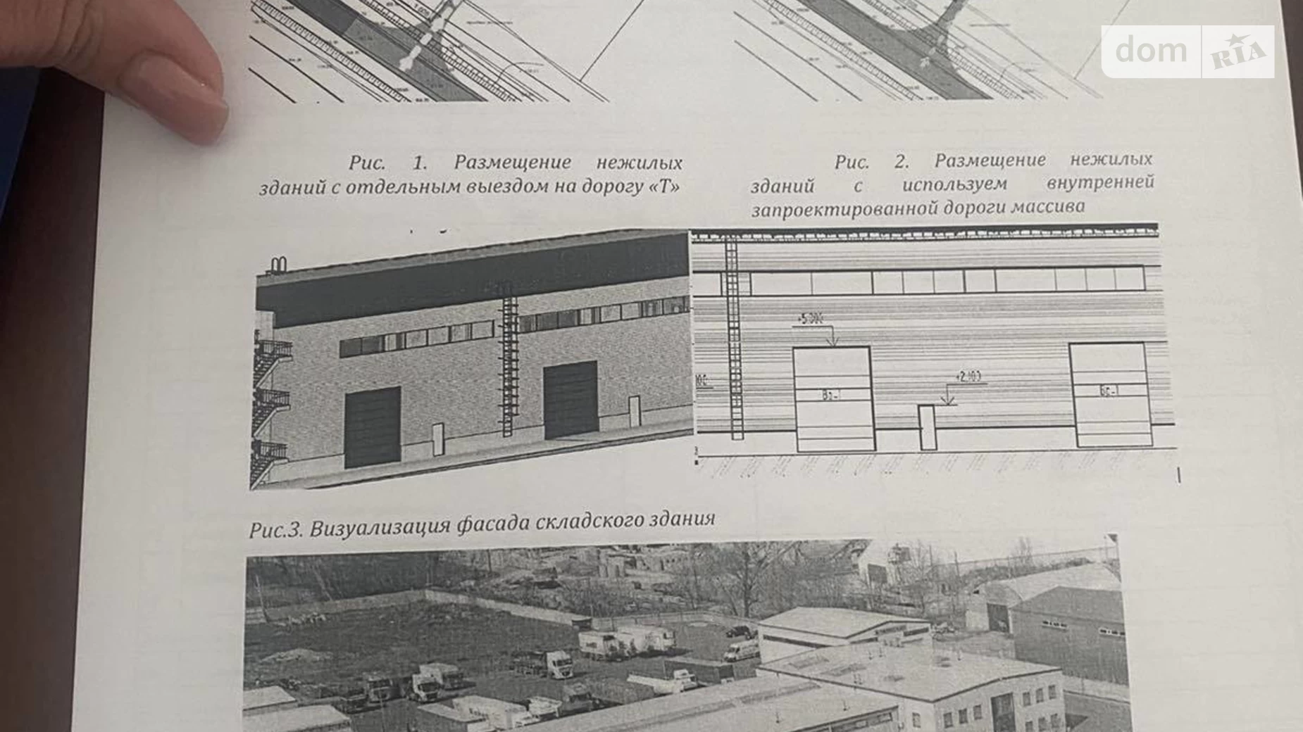 Білогородка, цена: 55000 $ - фото 3