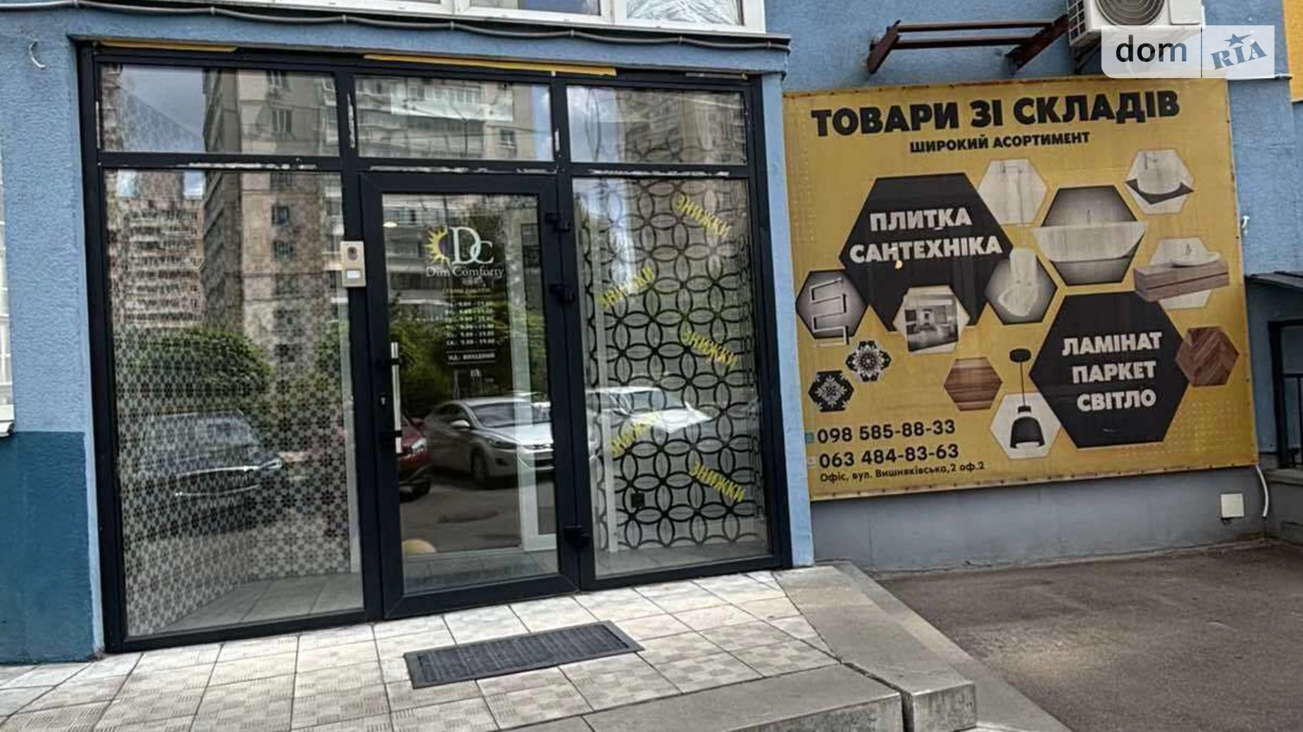 Здається в оренду приміщення вільного призначення 38 кв. м в 25-поверховій будівлі, цена: 33000 грн - фото 3