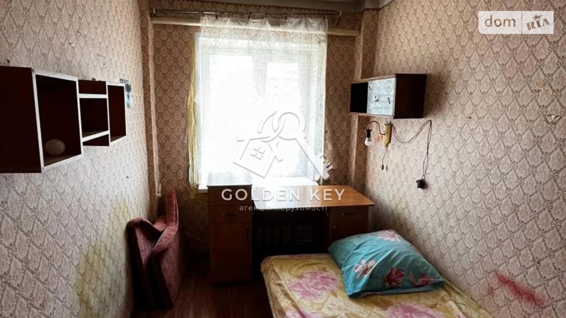 Продається 2-кімнатна квартира 40.8 кв. м у Кривому Розі, вул. Сергія Колачевського(23 Лютого), 3 - фото 2