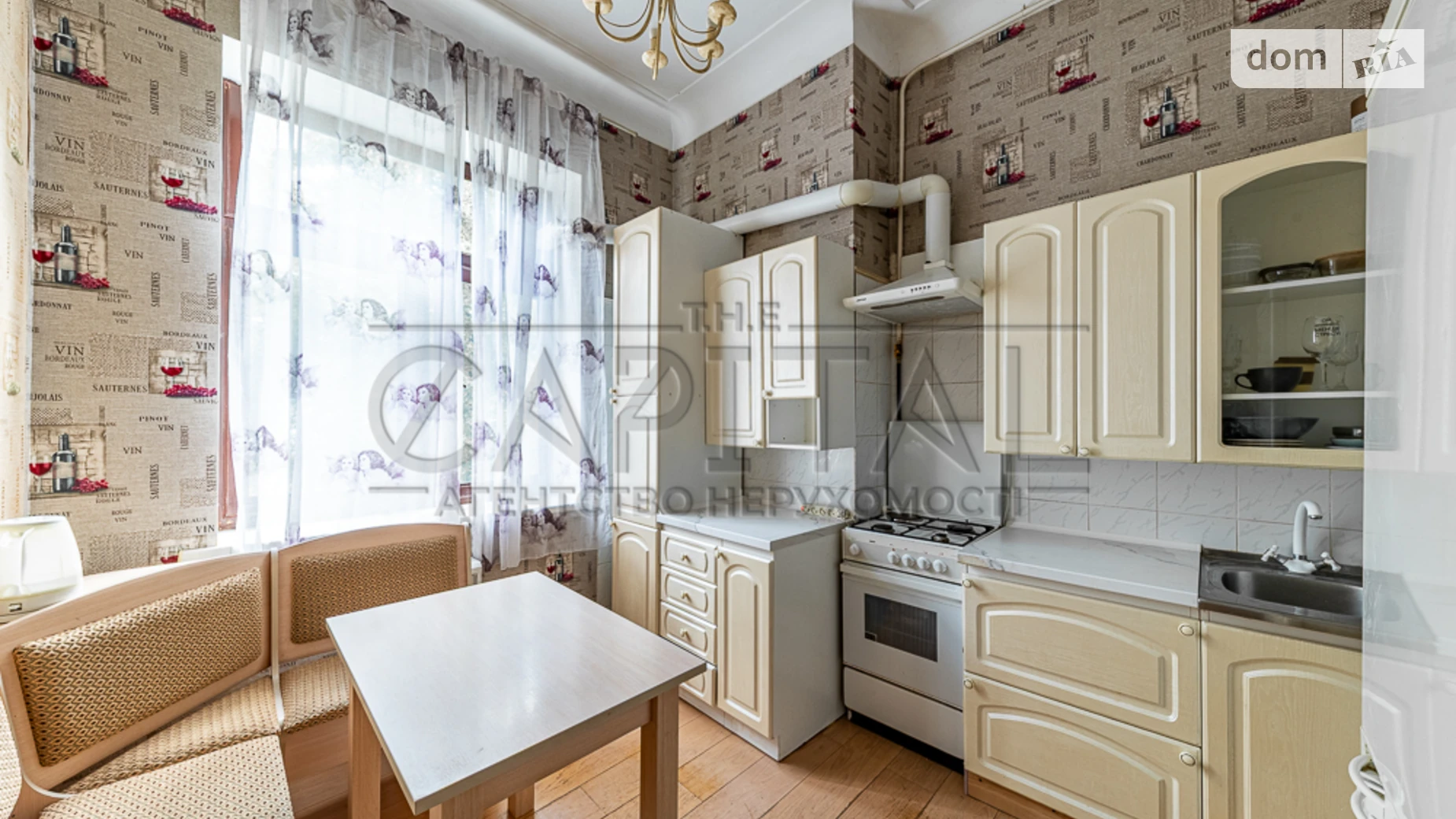 Продается 2-комнатная квартира 46.4 кв. м в Киеве, вул. Николая Лысенко, 8 - фото 4