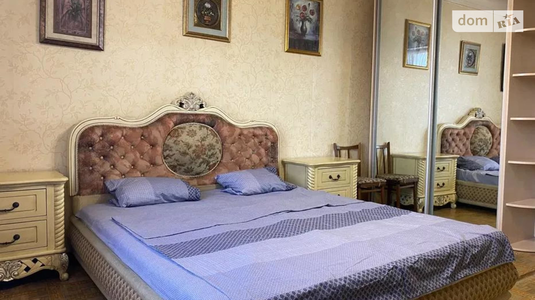 ул. Сичеславская Набережная, 11 Набережная Днепр - фото 2