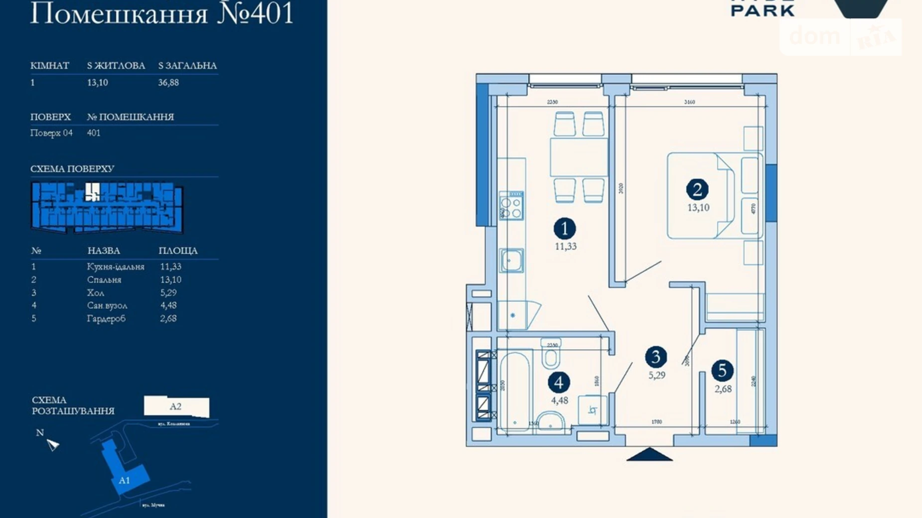 Продається 1-кімнатна квартира 36.88 кв. м у Львові, цена: 94314 $ - фото 2