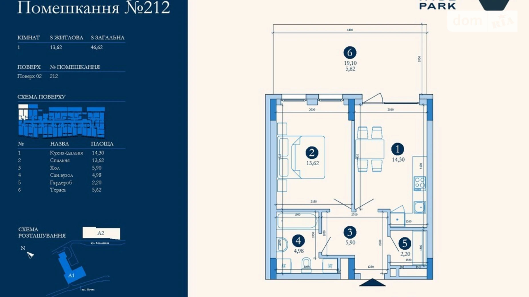 Продается 1-комнатная квартира 46.62 кв. м в Львове, ул. Мучная, 32 - фото 3