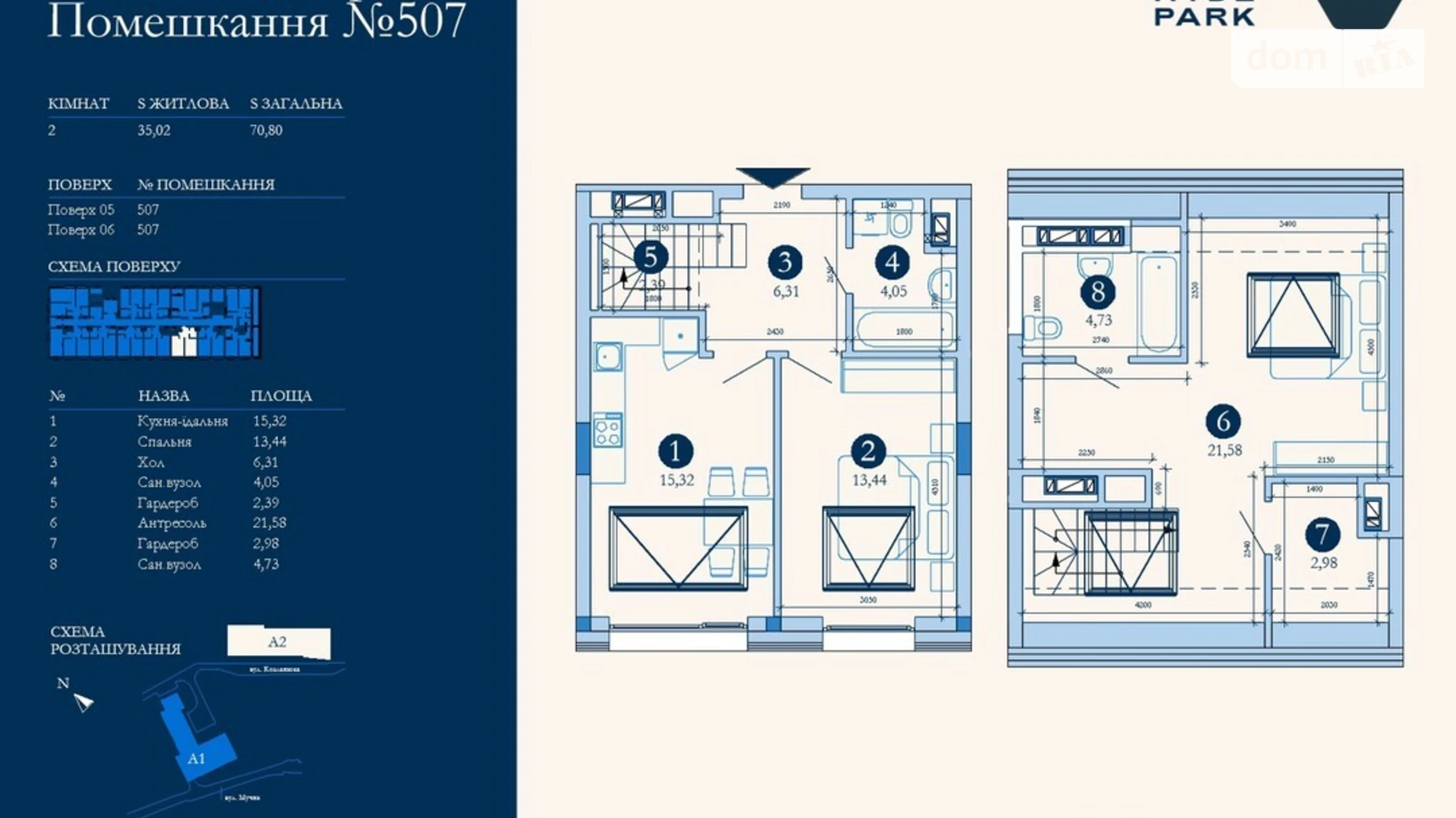 Продается 2-комнатная квартира 70.8 кв. м в Львове, цена: 164154 $ - фото 3