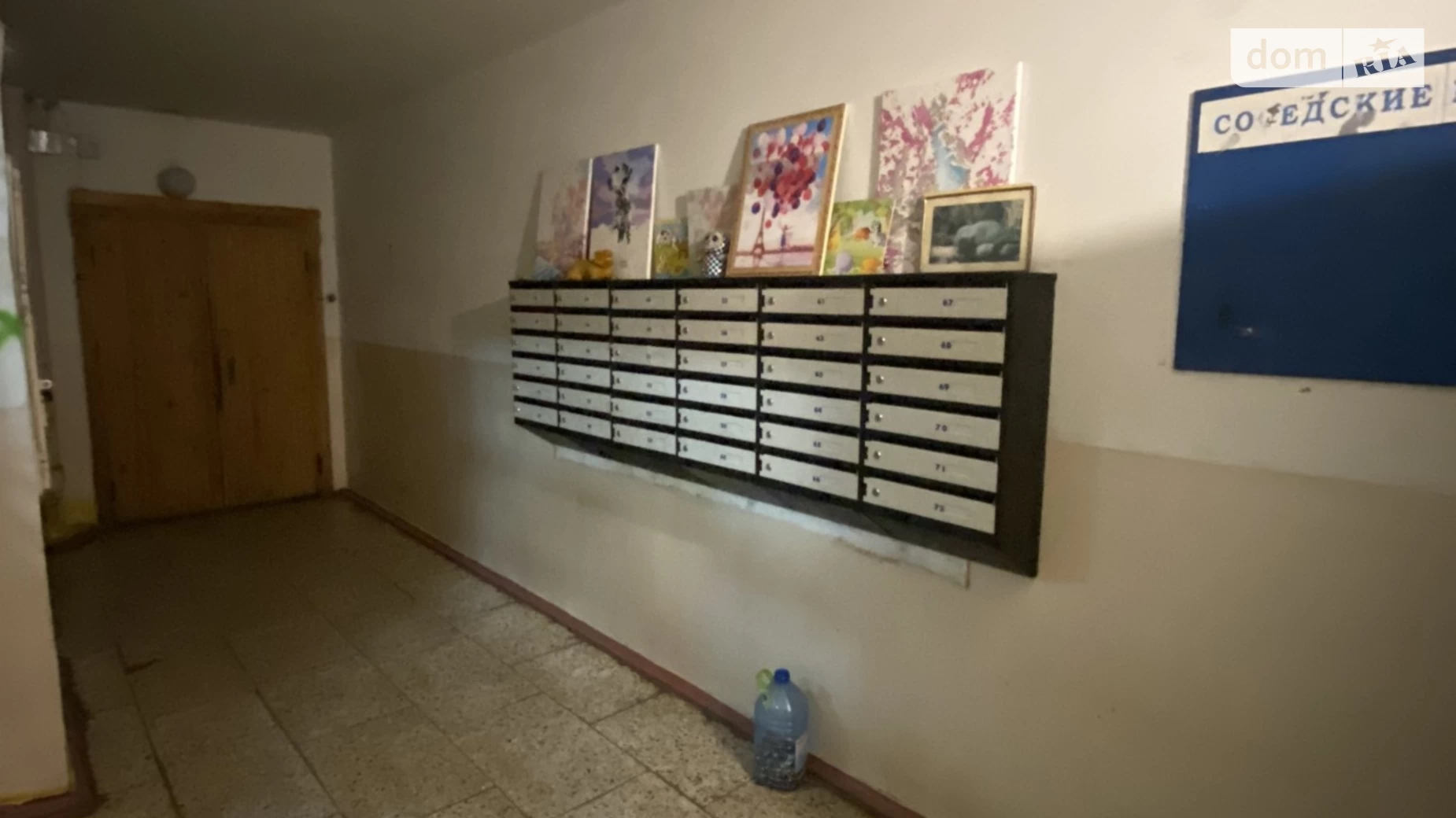Продается 2-комнатная квартира 52 кв. м в Киеве, пер. Апрельский, 5 - фото 2