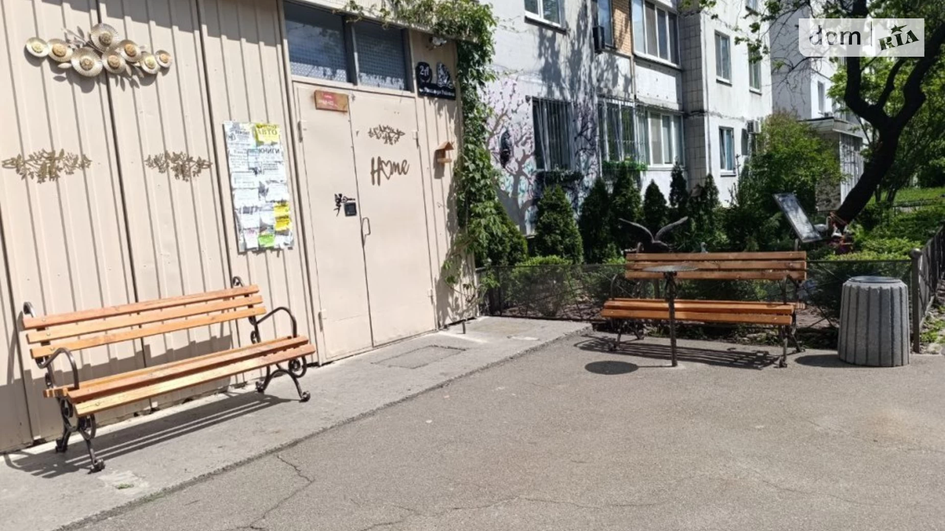 Продається 2-кімнатна квартира 51.2 кв. м у Києві, вул. Рональда Рейгана(Теодора Драйзера), 2А - фото 2