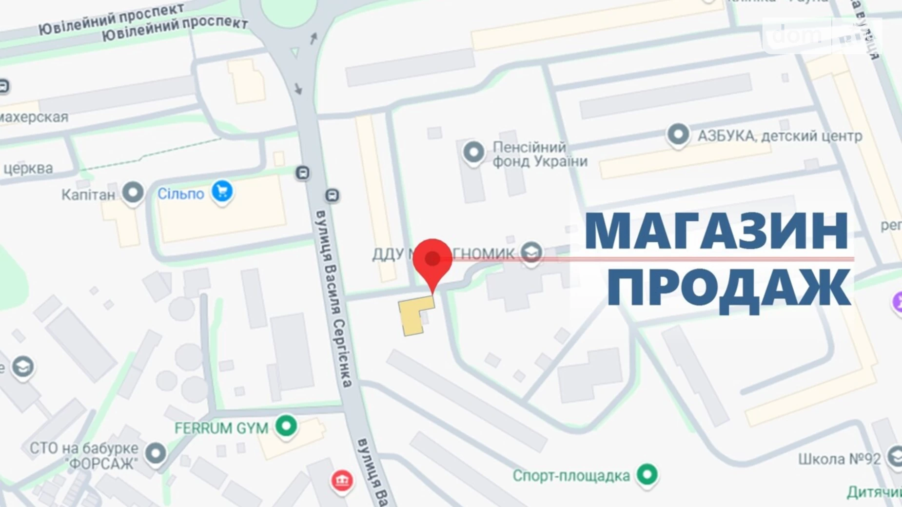 ул. Василия Сергиенко, 46 5-й Хортицкий Запорожье, цена: 150000 $ - фото 4