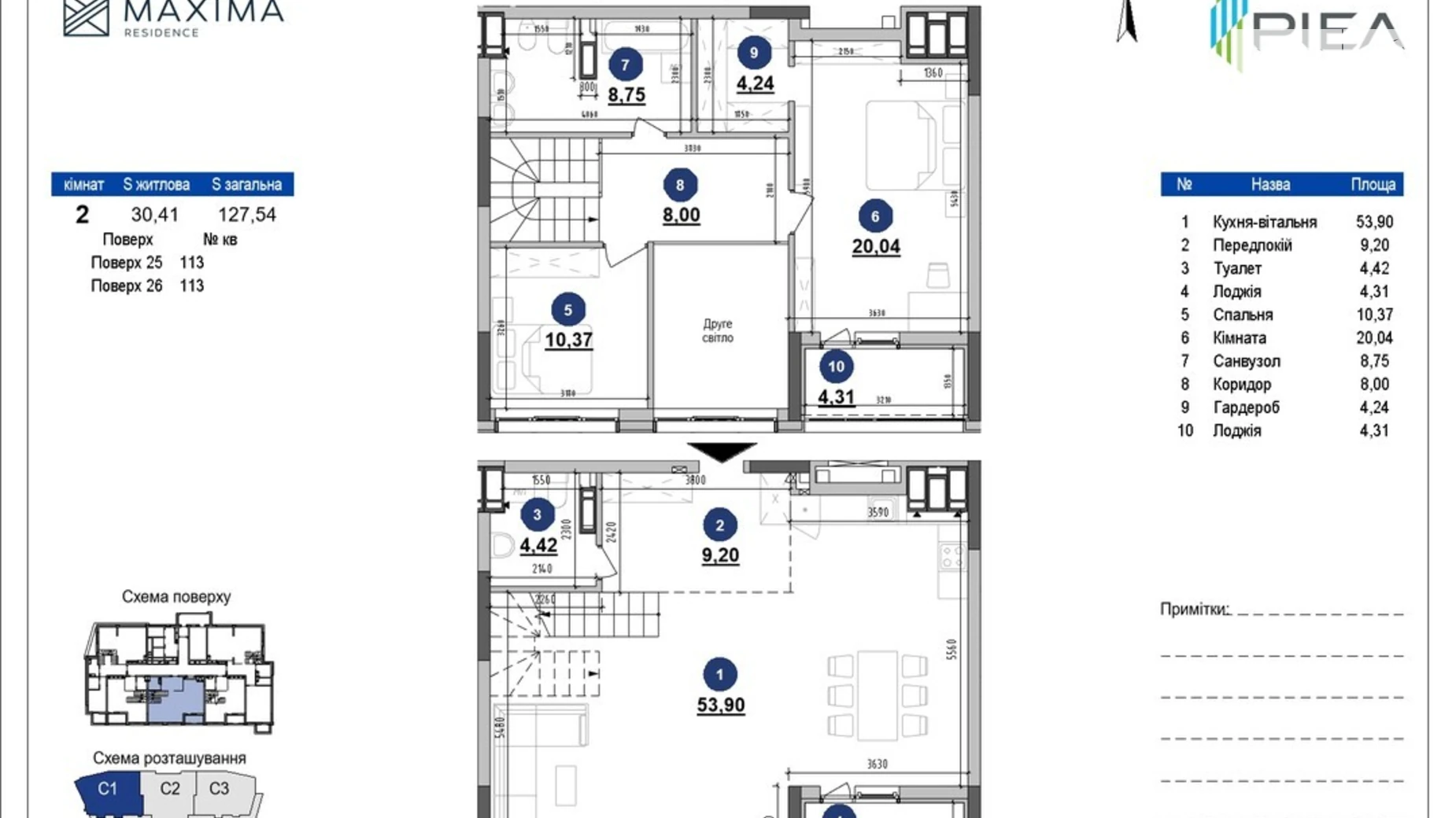 Продается 2-комнатная квартира 127.54 кв. м в Киеве, ул. Коновальца Евгения, 30 - фото 3
