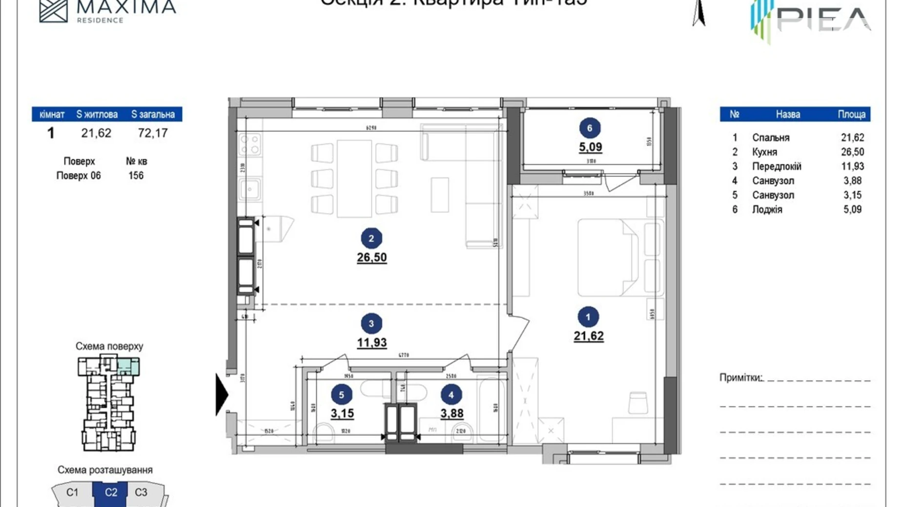 Продається 1-кімнатна квартира 72.17 кв. м у Києві, вул. Коновальця Євгена, 30 - фото 2