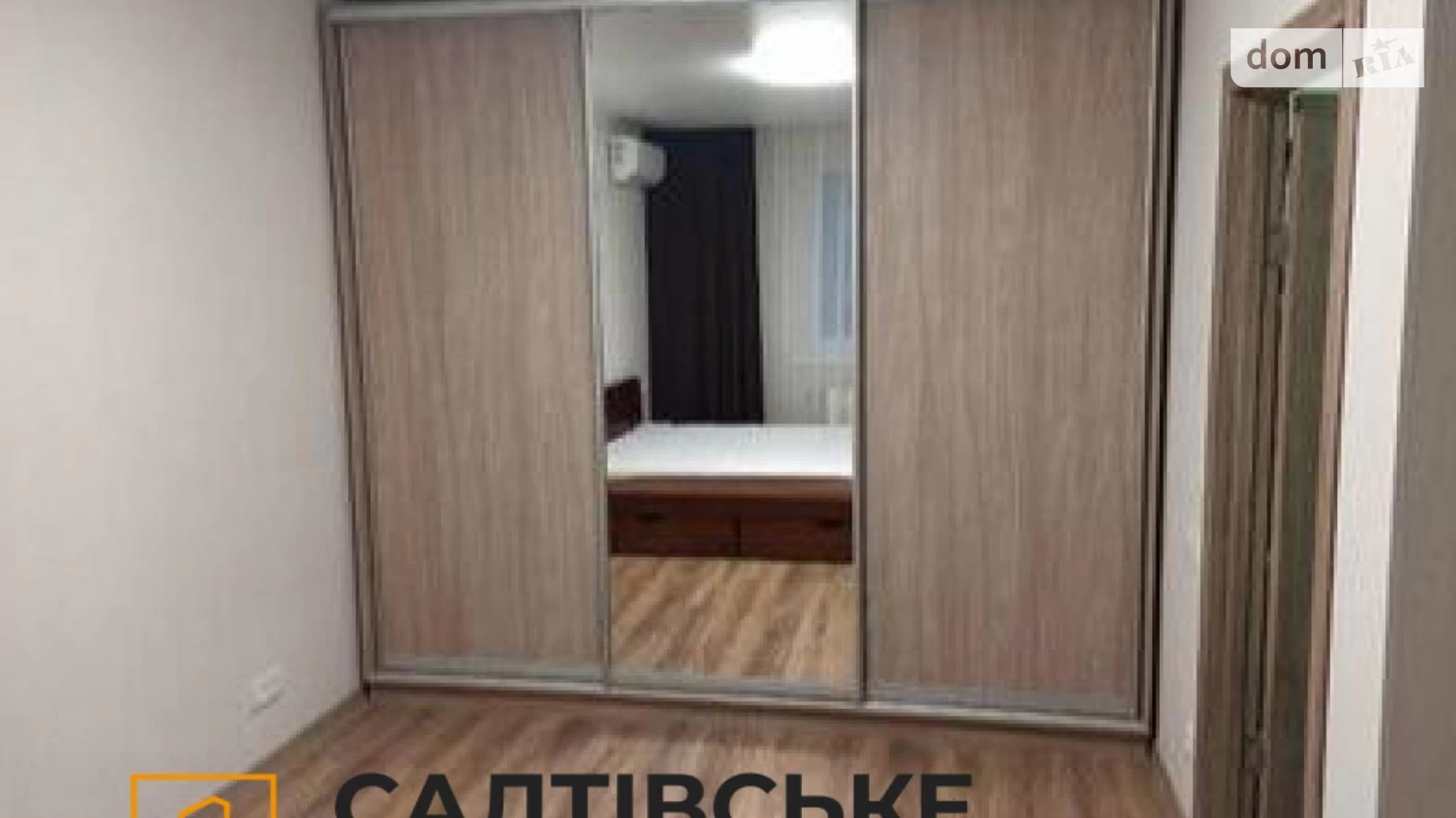 Продается 1-комнатная квартира 35 кв. м в Харькове, ул. Козакевича, 25 - фото 2