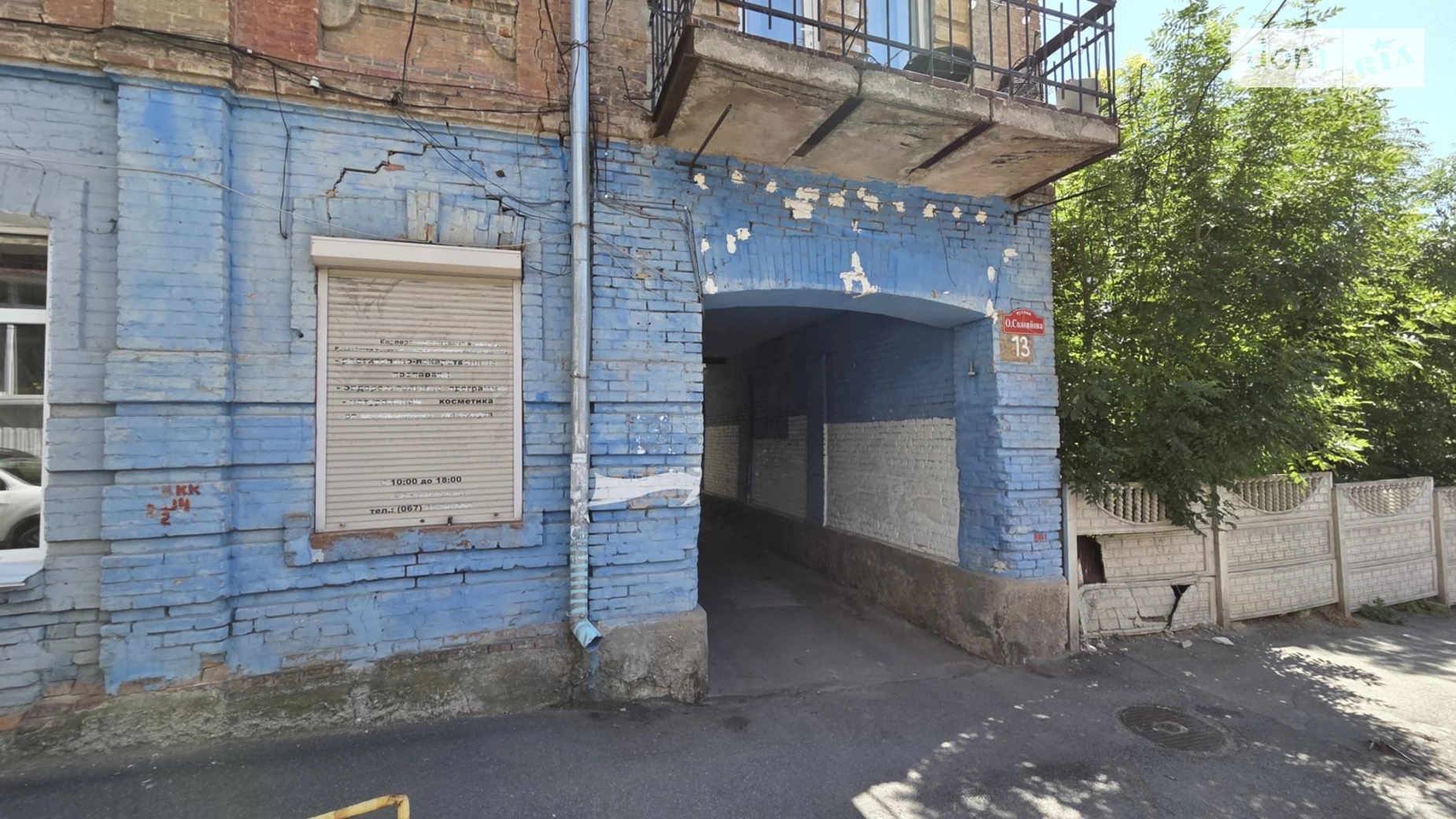 Продається 2-кімнатна квартира 52 кв. м у Вінниці, вул. Олександра Соловйова, 13 - фото 2