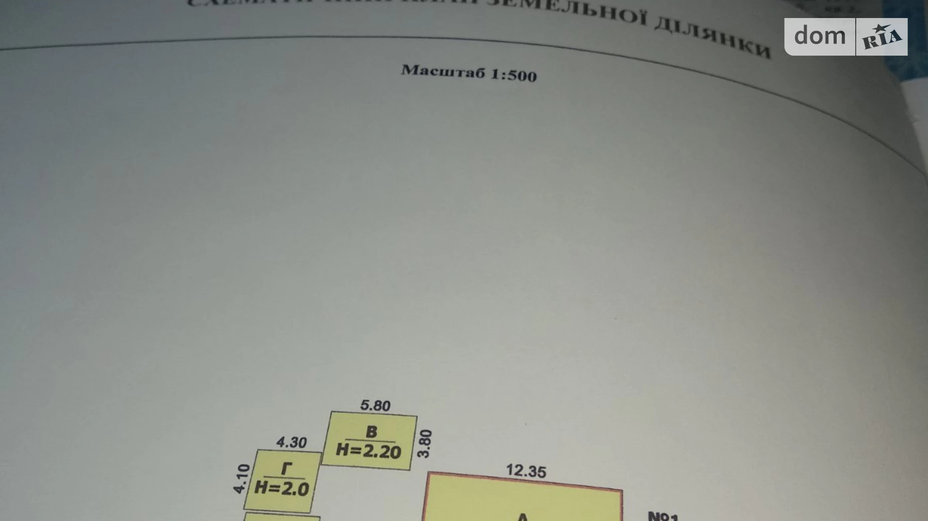 Продається одноповерховий будинок 64.2 кв. м з меблями, цена: 252000 грн - фото 2