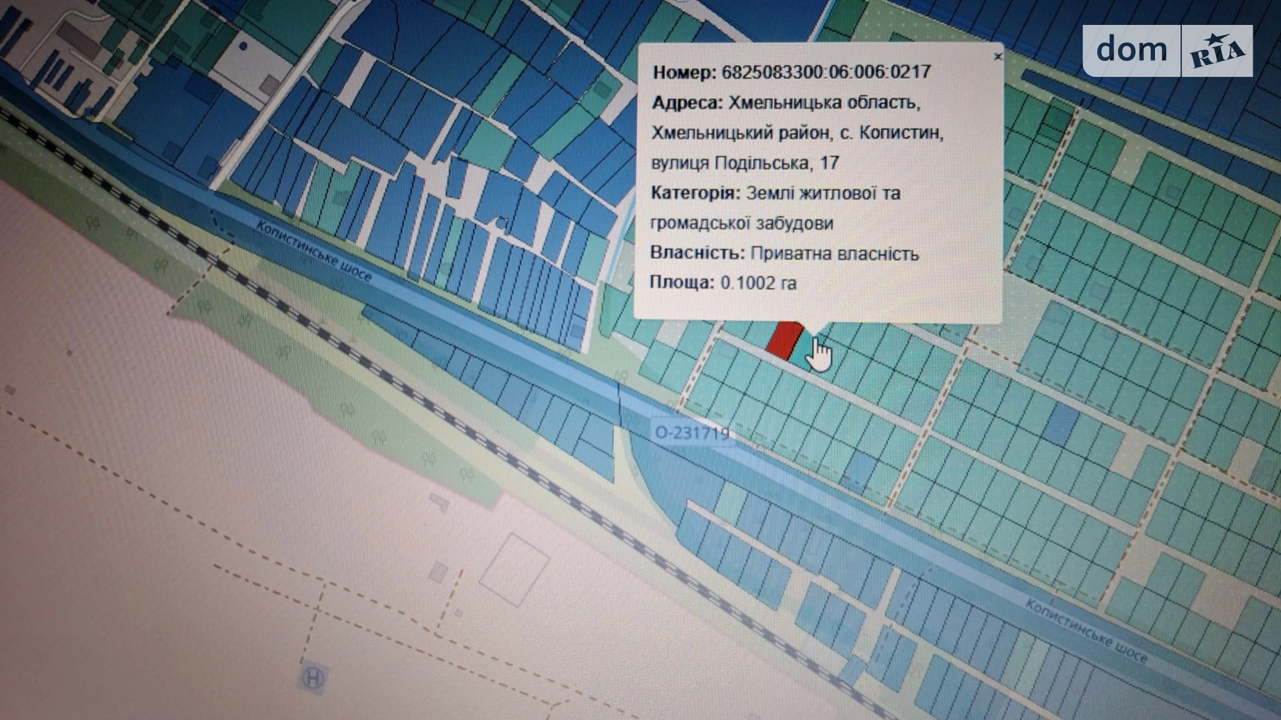 Продается земельный участок 10 соток в Хмельницкой области, цена: 12000 $ - фото 5