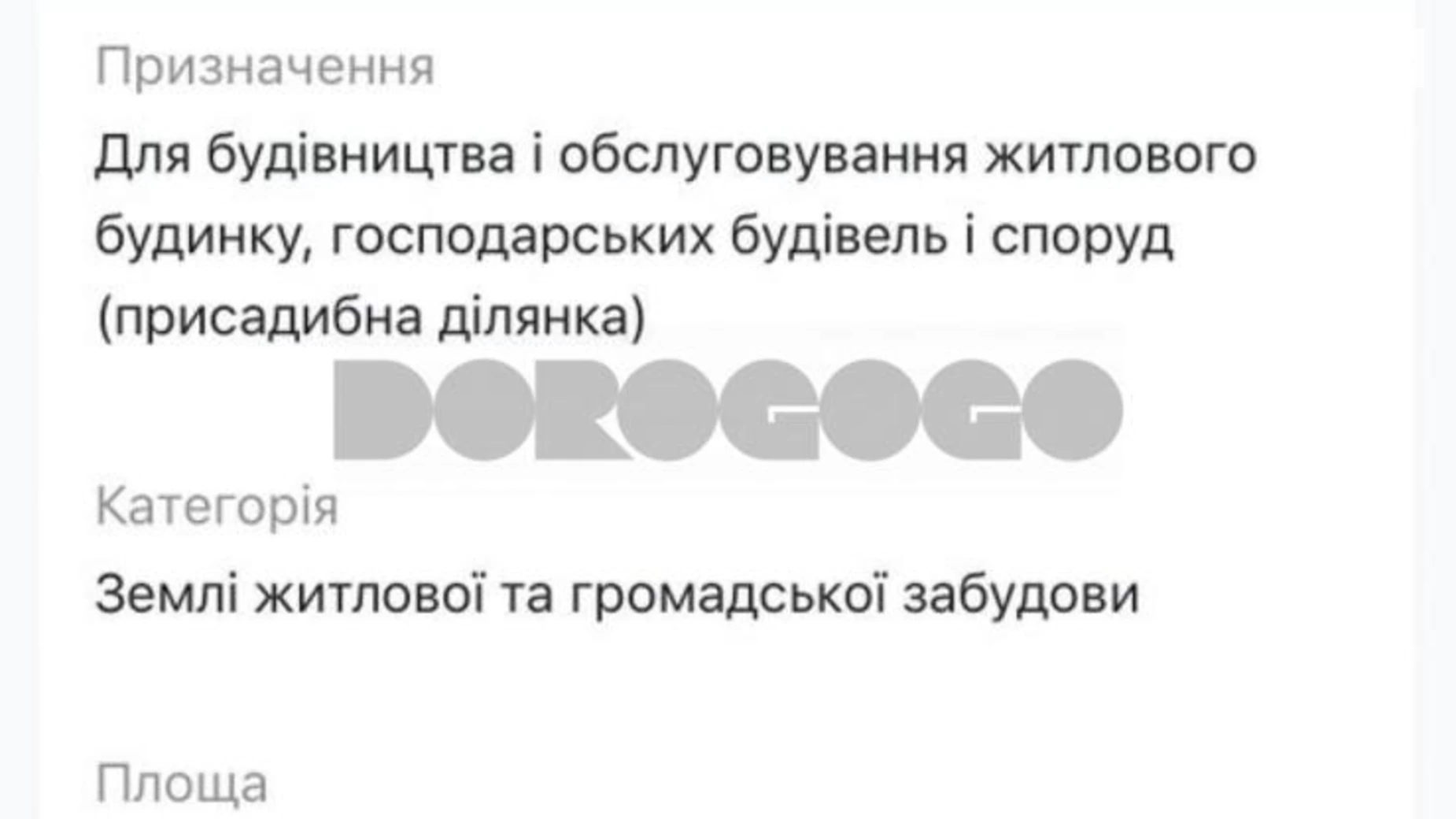 Продається земельна ділянка 5 соток у Київській області, цена: 65000 $ - фото 3