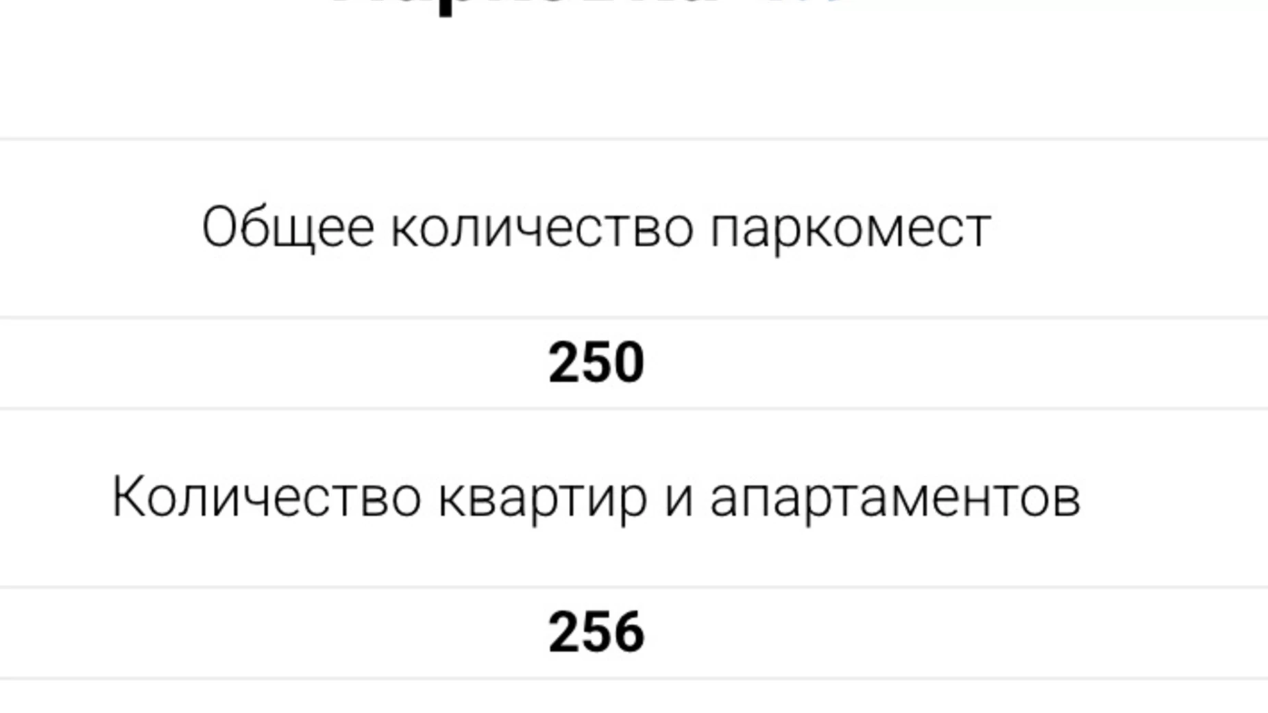 Продається підземний паркінг під легкове авто на 16.7 кв. м, цена: 13000 $ - фото 3
