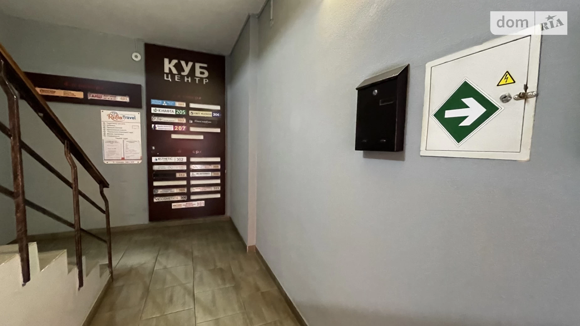Сдается в аренду офис 34 кв. м в бизнес-центре, цена: 12000 грн - фото 3