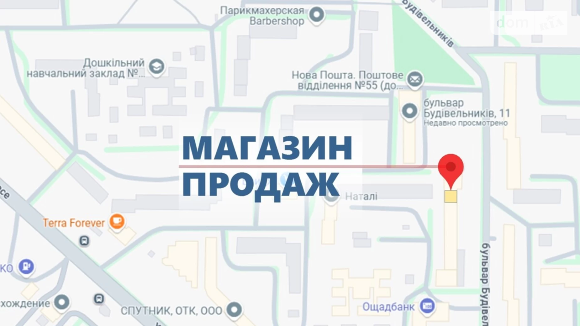Продается помещения свободного назначения 107.2 кв. м в 1-этажном здании, цена: 75000 $ - фото 3