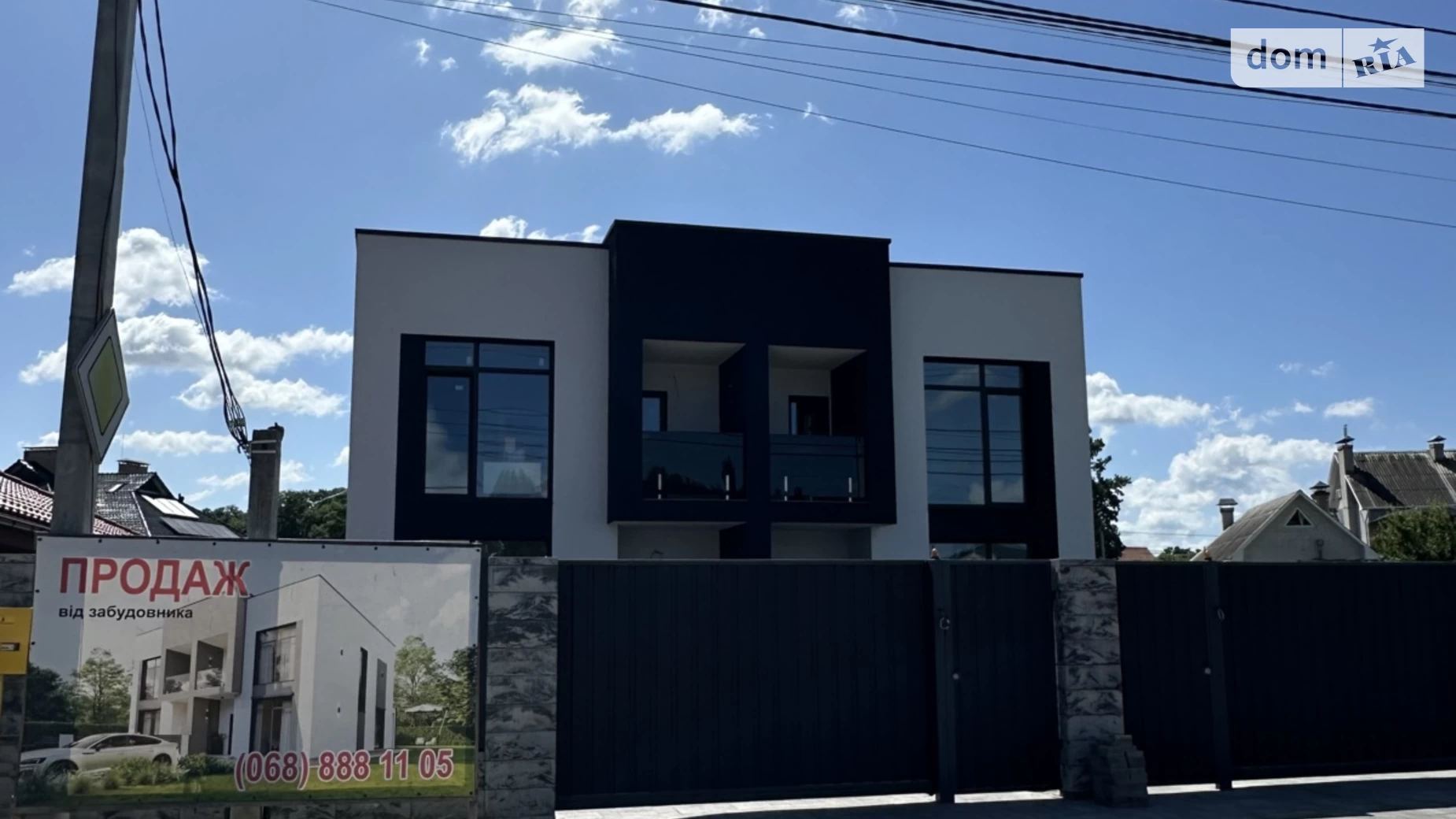 вул. Садова, 30 Крюківщина, цена: 115000 $ - фото 2