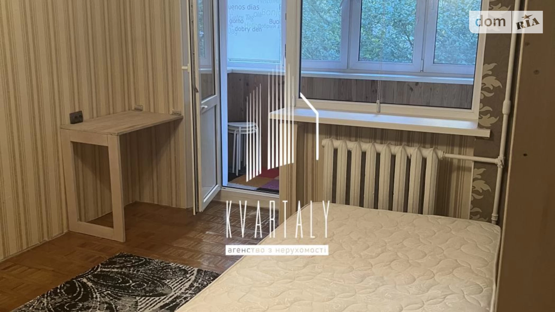 Сдается в аренду 1-комнатная квартира 39 кв. м в Киеве, ул. Соломенская, 18А - фото 4