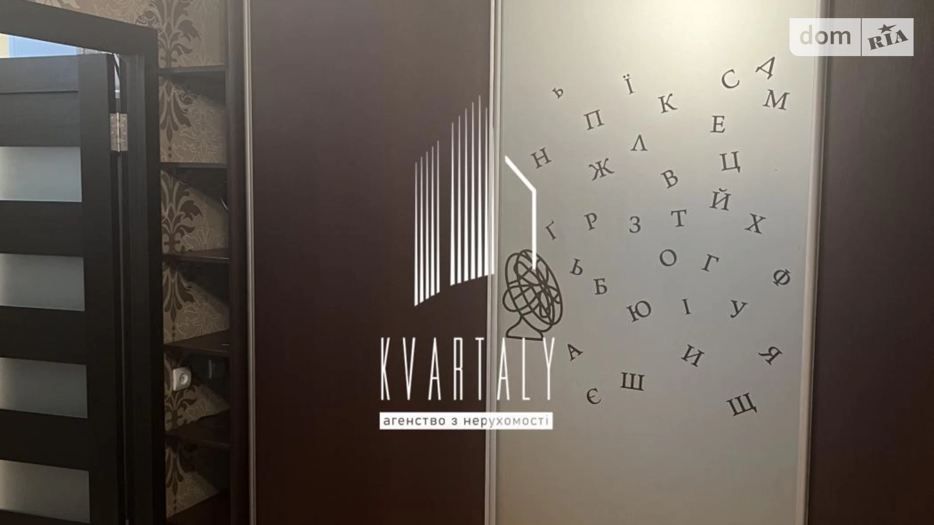 Сдается в аренду 1-комнатная квартира 39 кв. м в Киеве, ул. Соломенская, 18А - фото 5