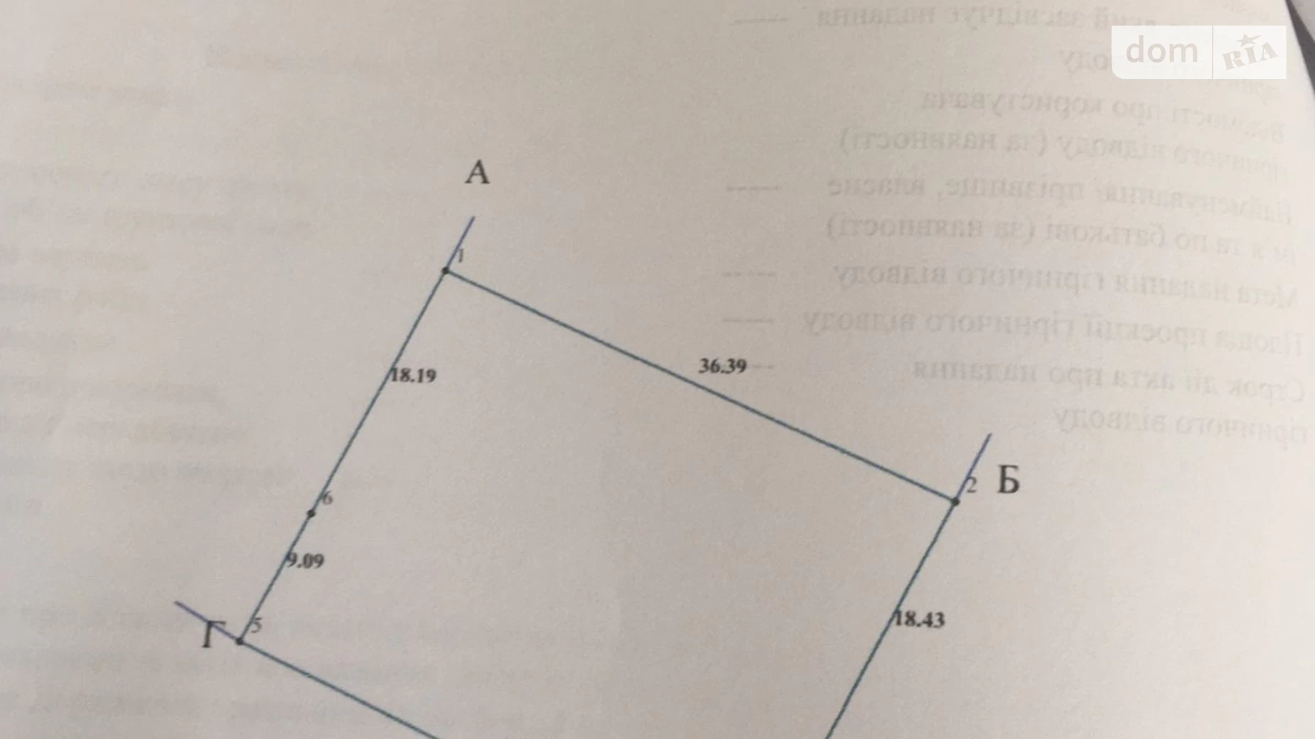 Продається земельна ділянка 9.76 соток у Вінницькій області, цена: 37000 $ - фото 5