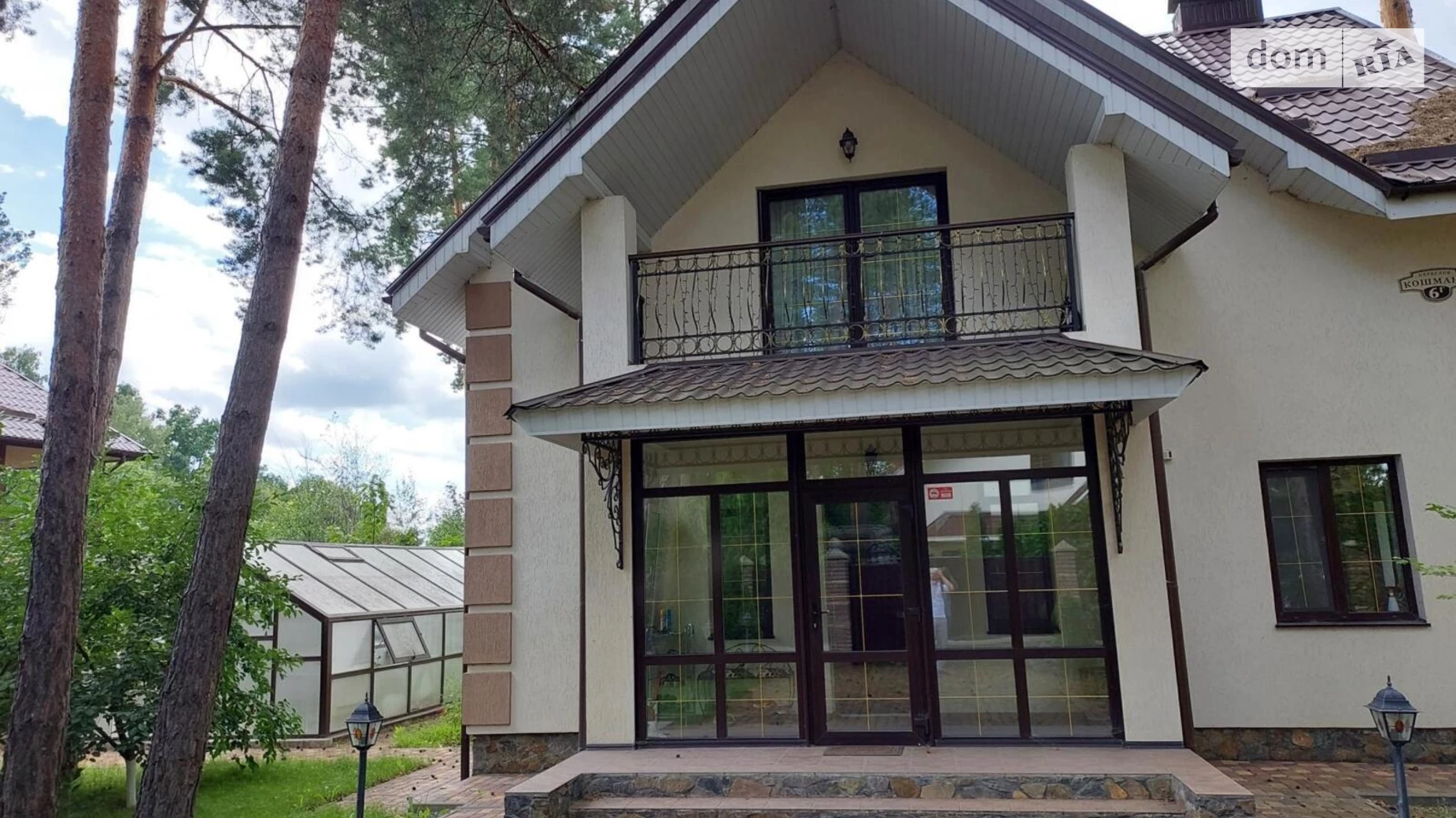 Продається будинок 2 поверховий 170 кв. м з подвалом, цена: 350000 $ - фото 2