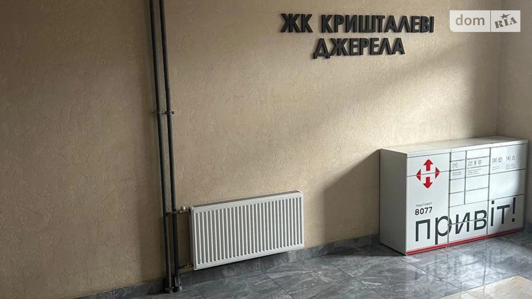Продается 1-комнатная квартира 37 кв. м в Киеве, ул. Метрологическая, 62 - фото 3
