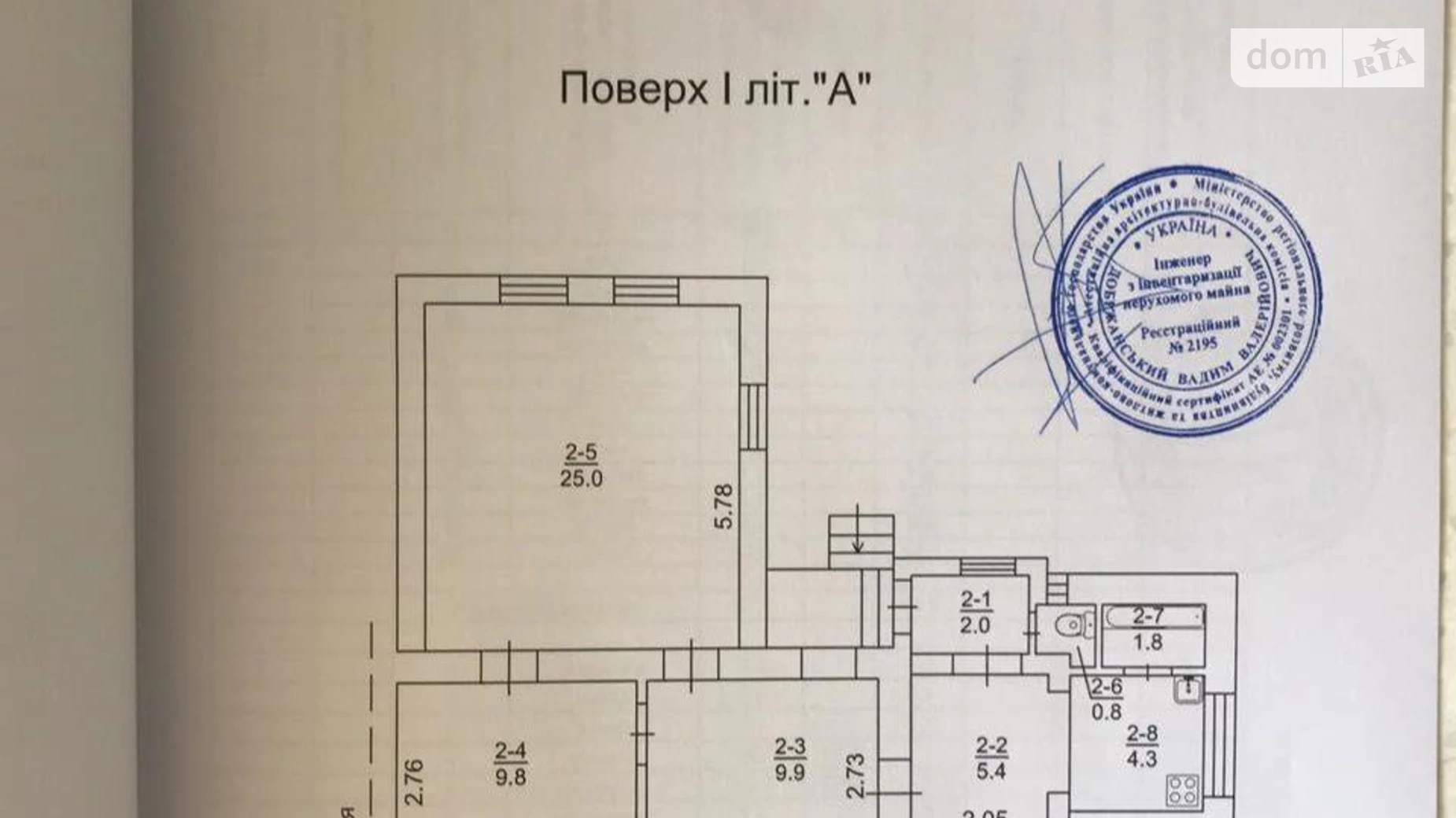 Продается дом на 2 этажа 94 кв. м с террасой, цена: 59700 $ - фото 3