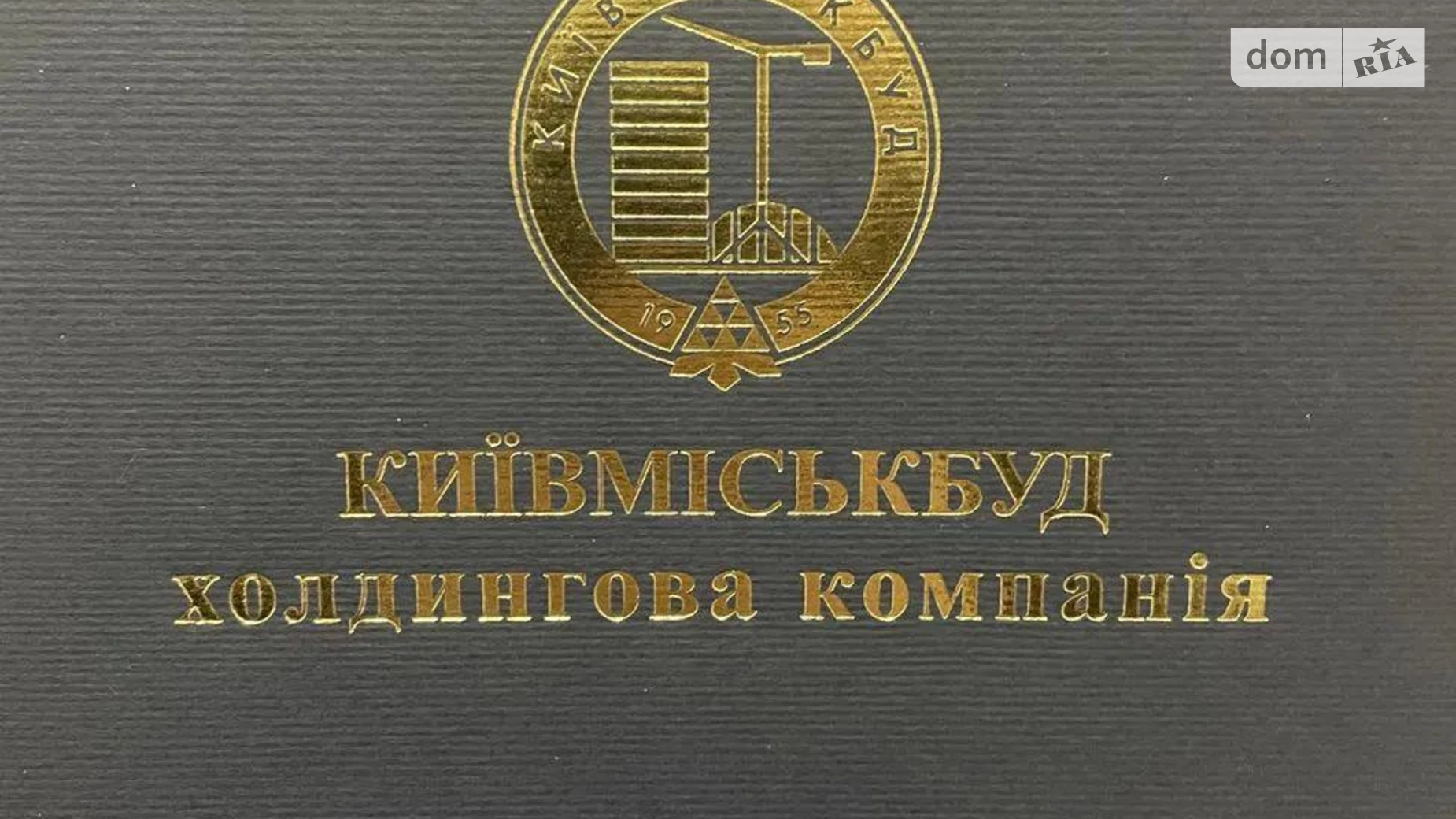 Продается 1-комнатная квартира 38 кв. м в Киеве, ул. Клеманская, 1 - фото 5