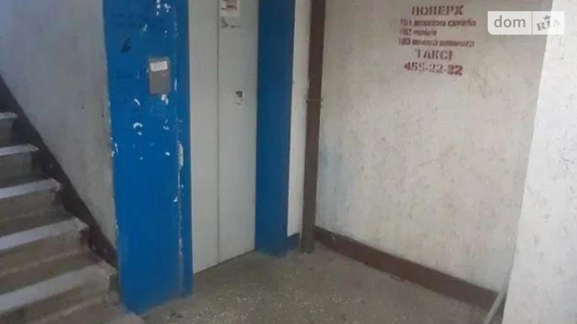 Продается 1-комнатная квартира 20 кв. м в Киеве, ул. Дубровицкая, 3 - фото 5
