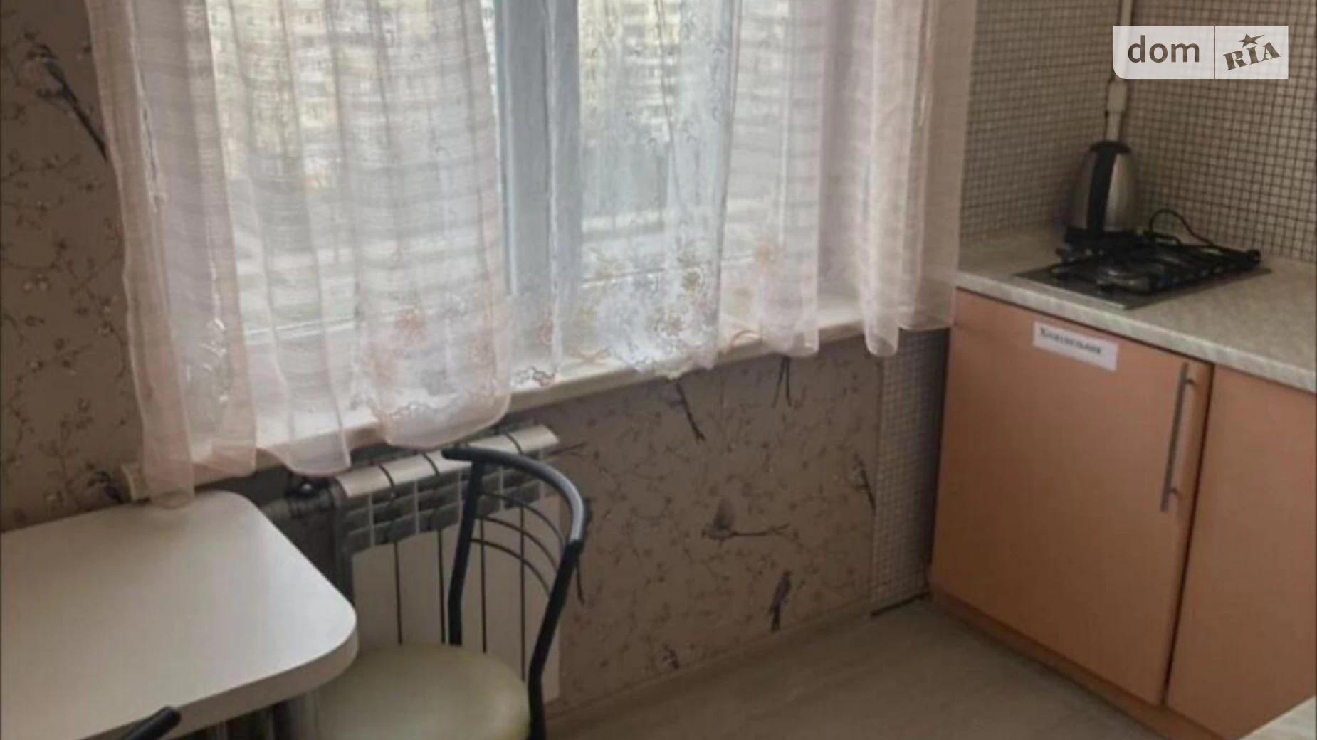 Продается 1-комнатная квартира 35 кв. м в Харькове, цена: 30000 $ - фото 3