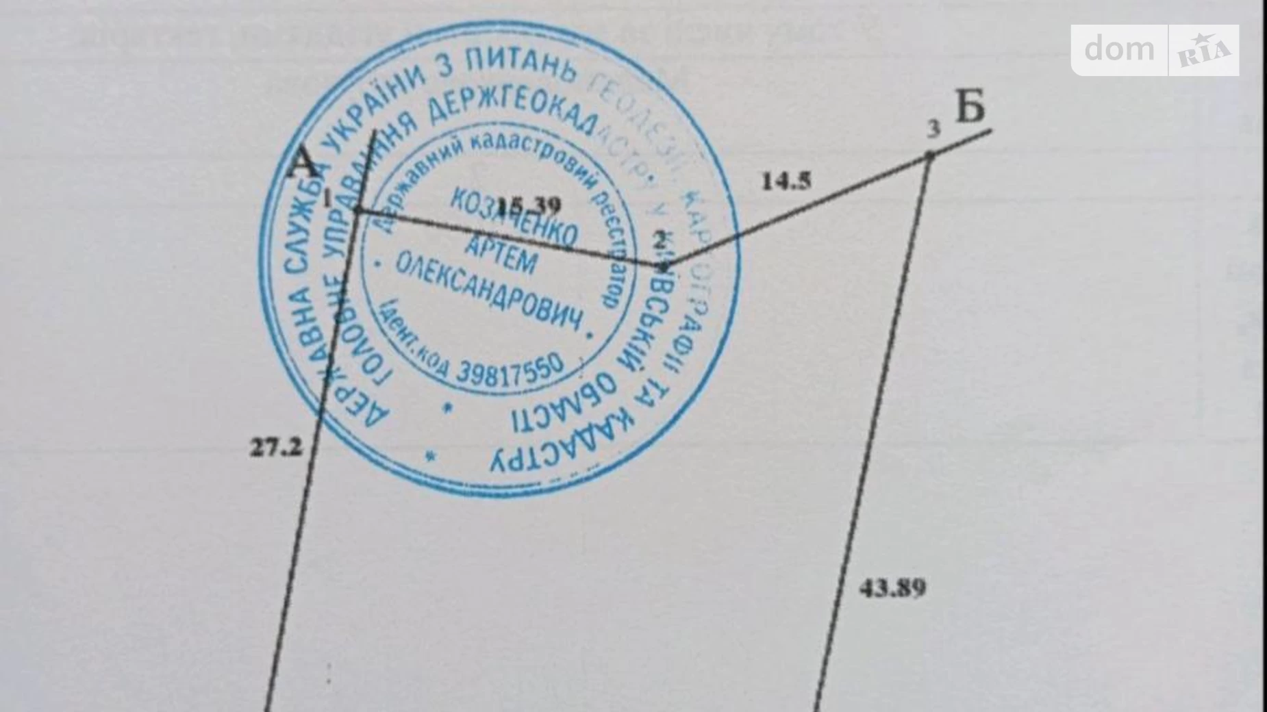 Продається земельна ділянка 10 соток у Київській області, цена: 23000 $ - фото 4
