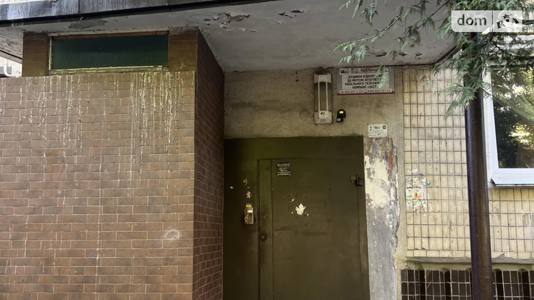Сдается в аренду 2-комнатная квартира 51 кв. м в Буче, ул. Новое Шоссе, 11А - фото 5